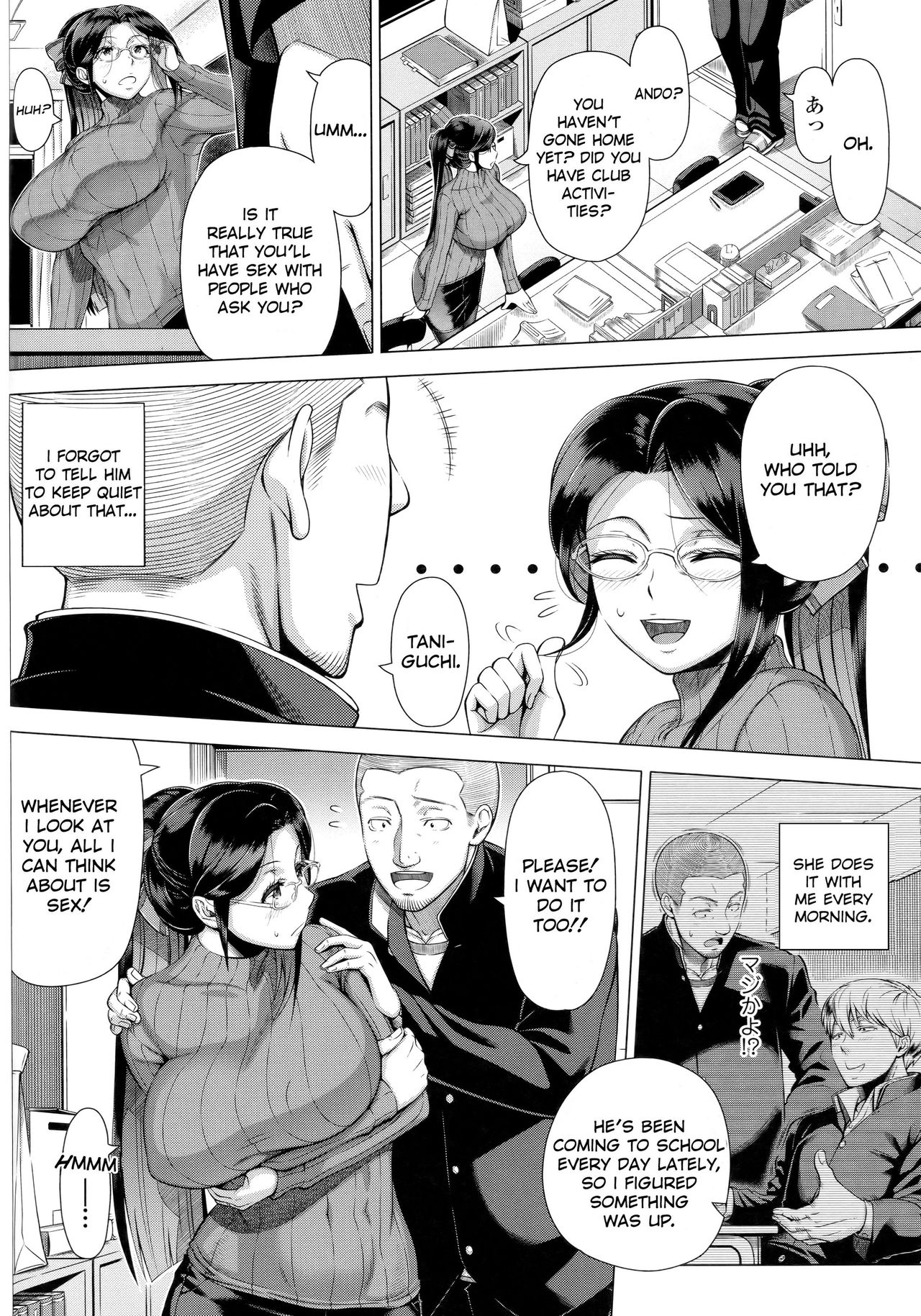 Hajimete no Hitozuma page 167