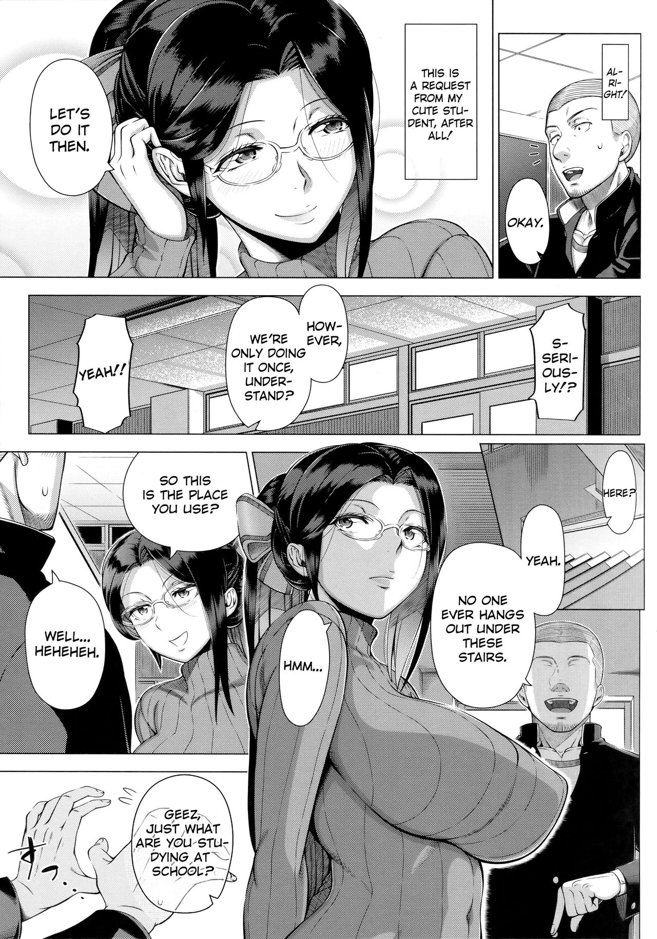 Hajimete no Hitozuma page 168
