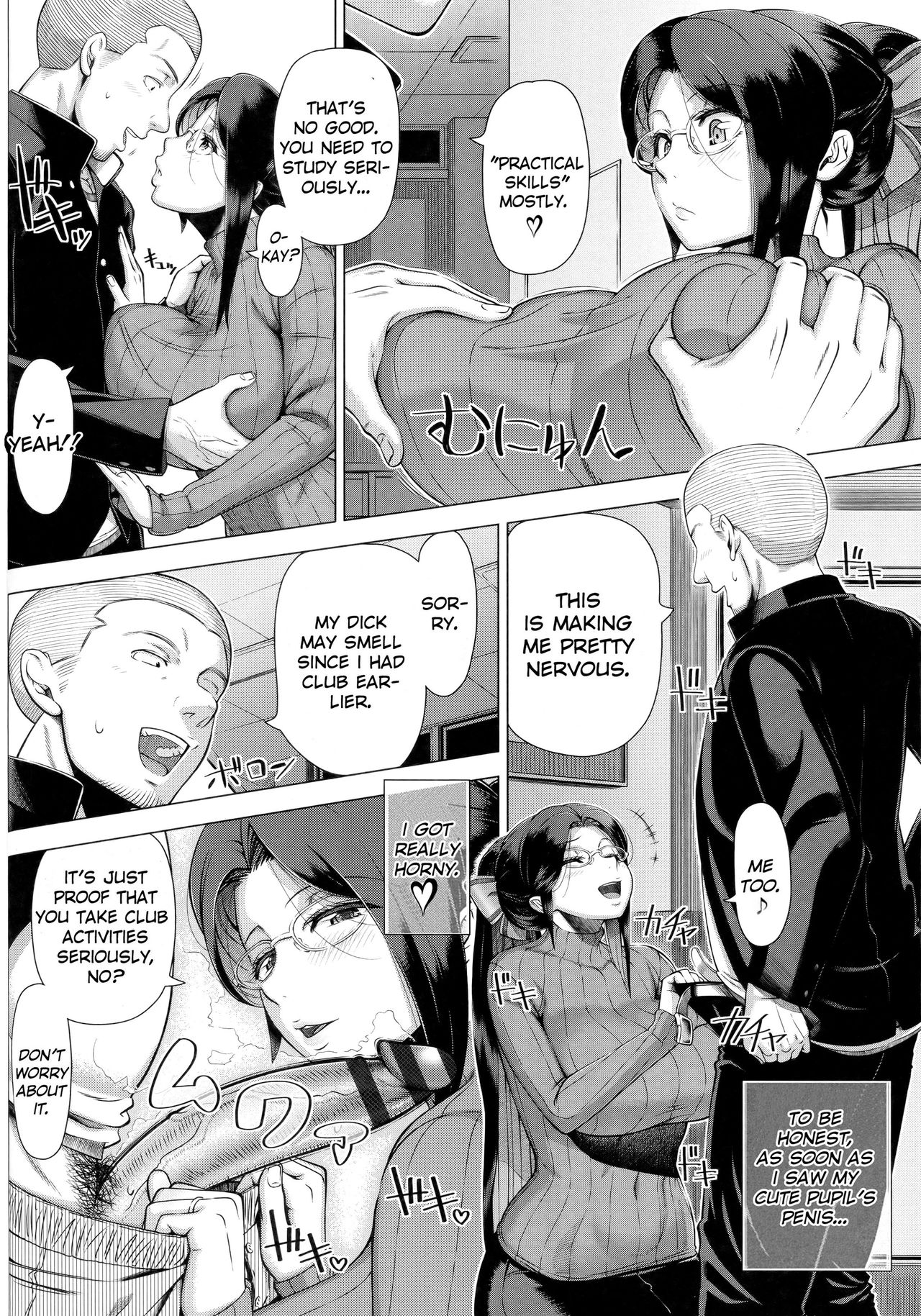 Hajimete no Hitozuma page 169