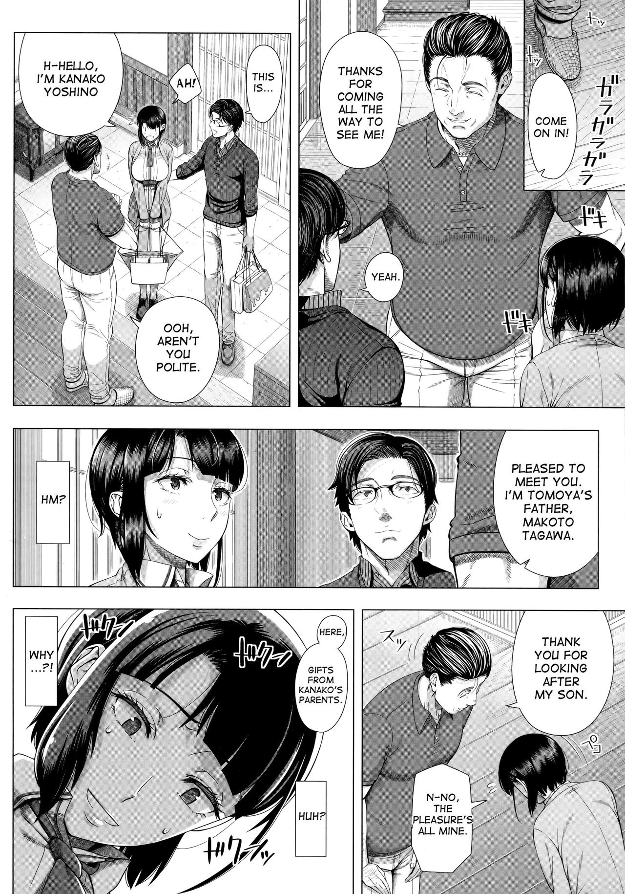 Hajimete no Hitozuma page 17