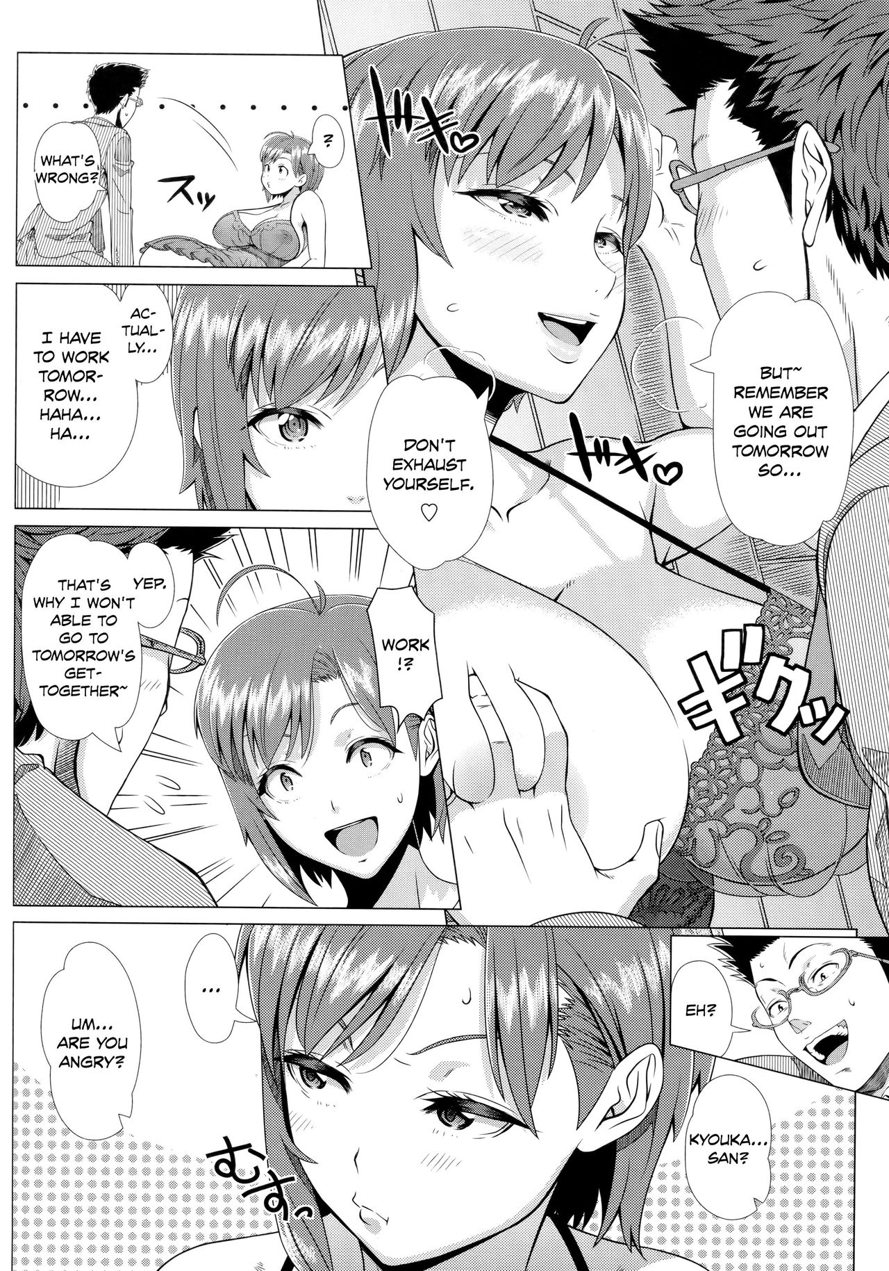 Hajimete no Hitozuma page 189