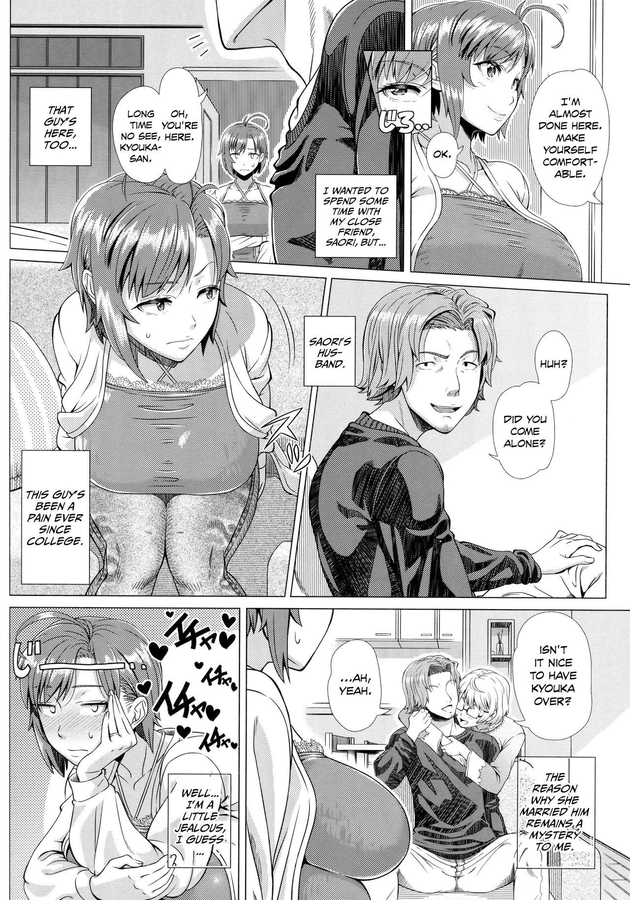 Hajimete no Hitozuma page 191