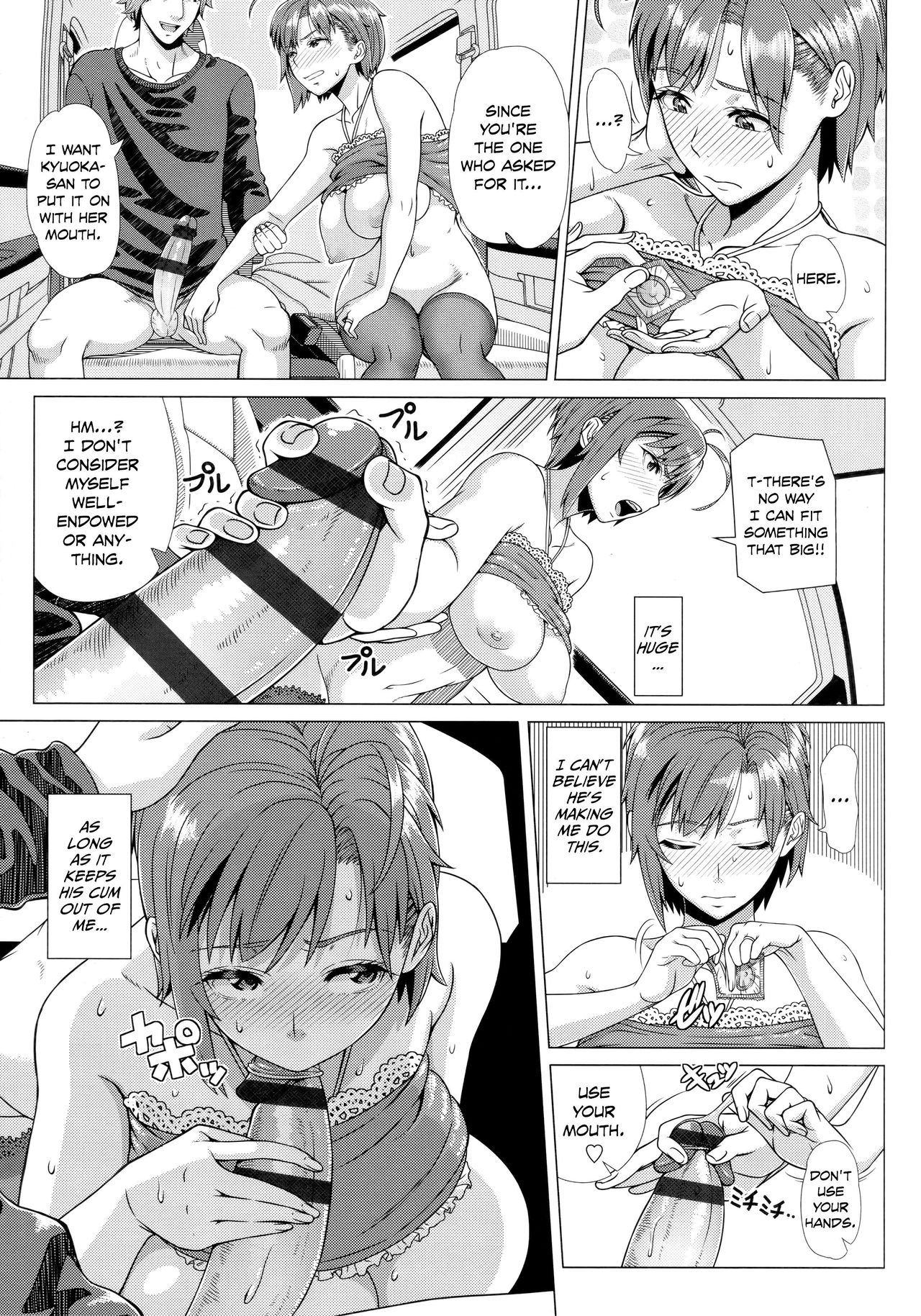 Hajimete no Hitozuma page 198