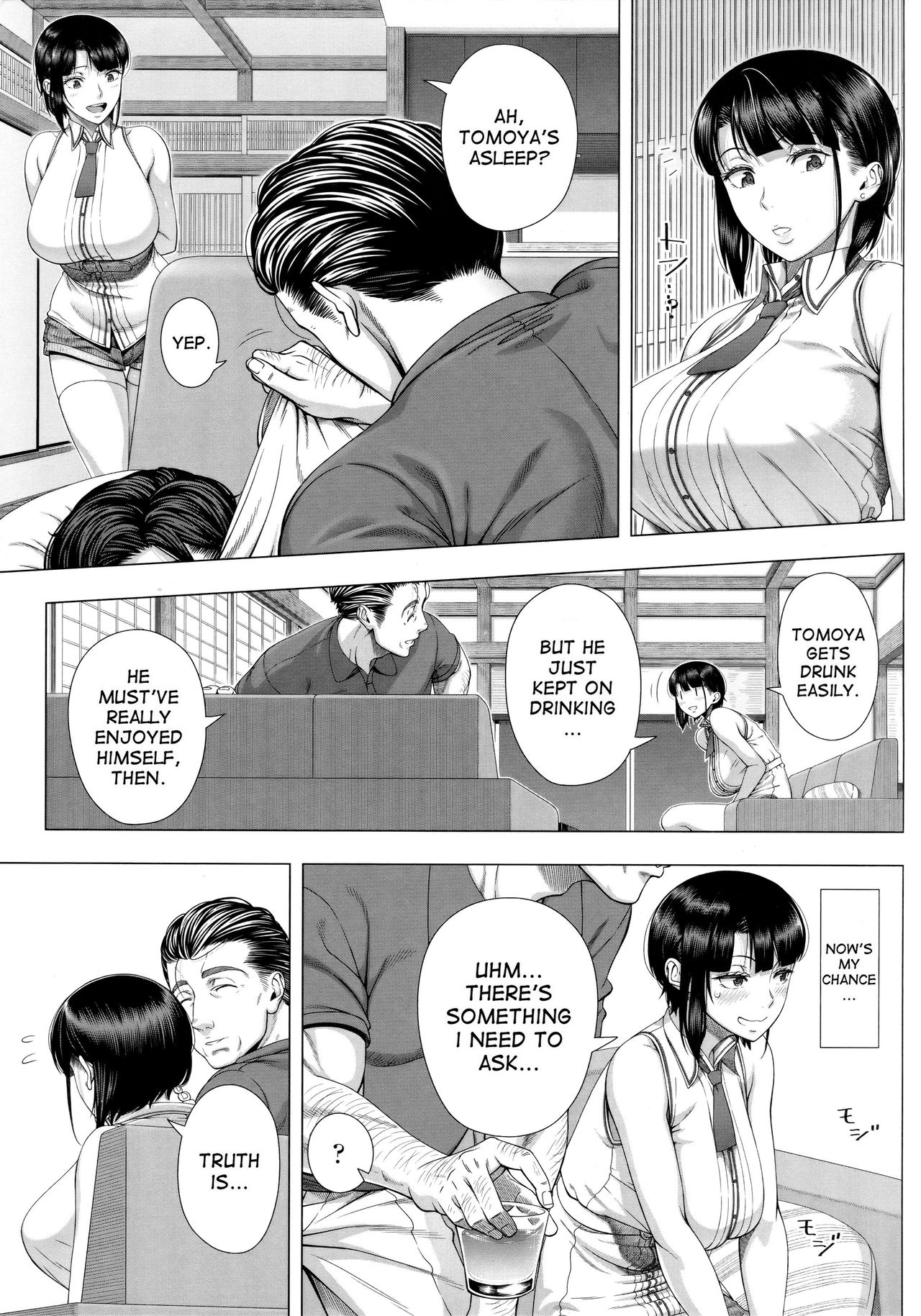 Hajimete no Hitozuma page 20