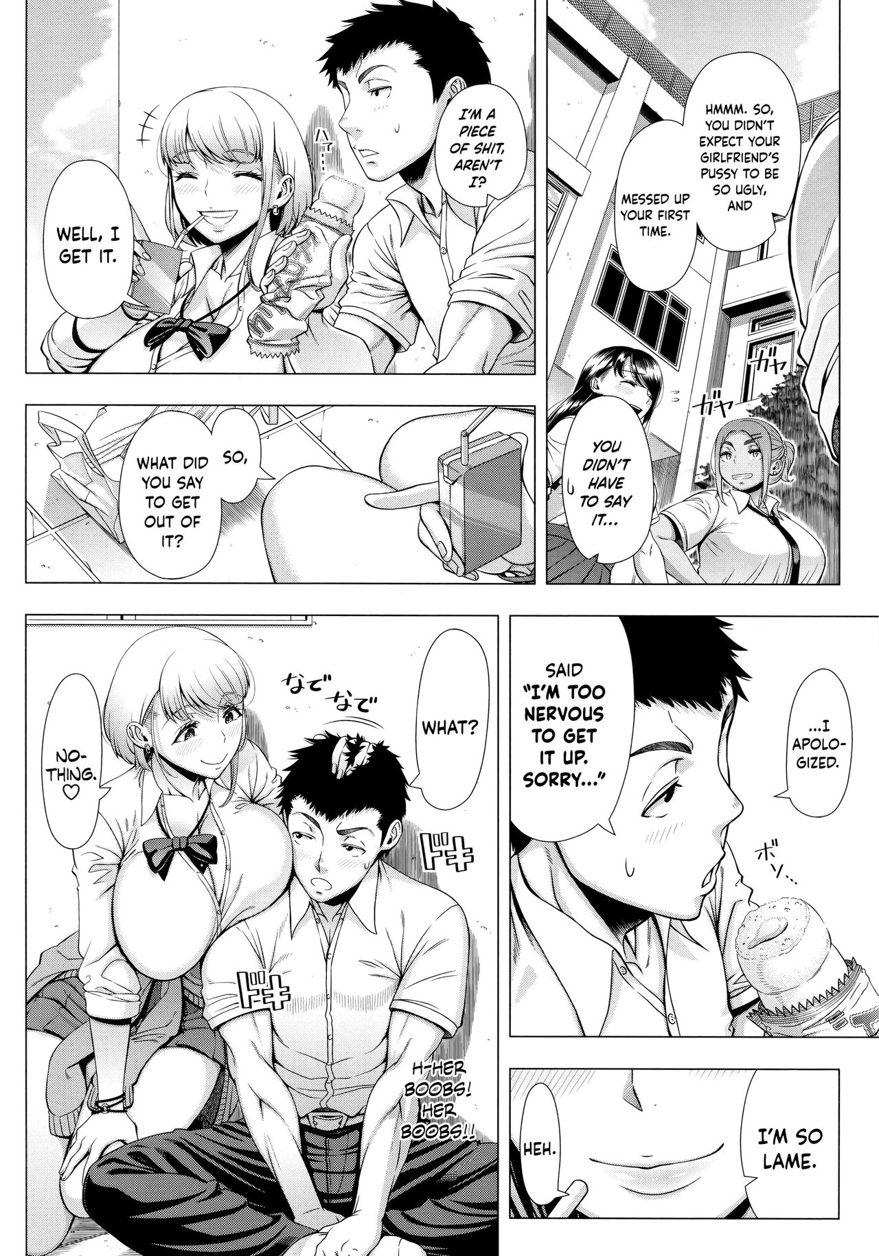 Hajimete no Hitozuma page 108