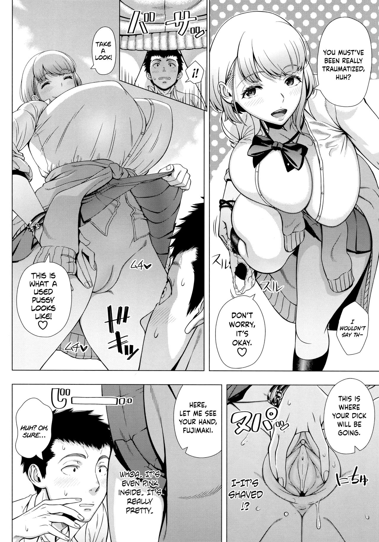 Hajimete no Hitozuma page 110