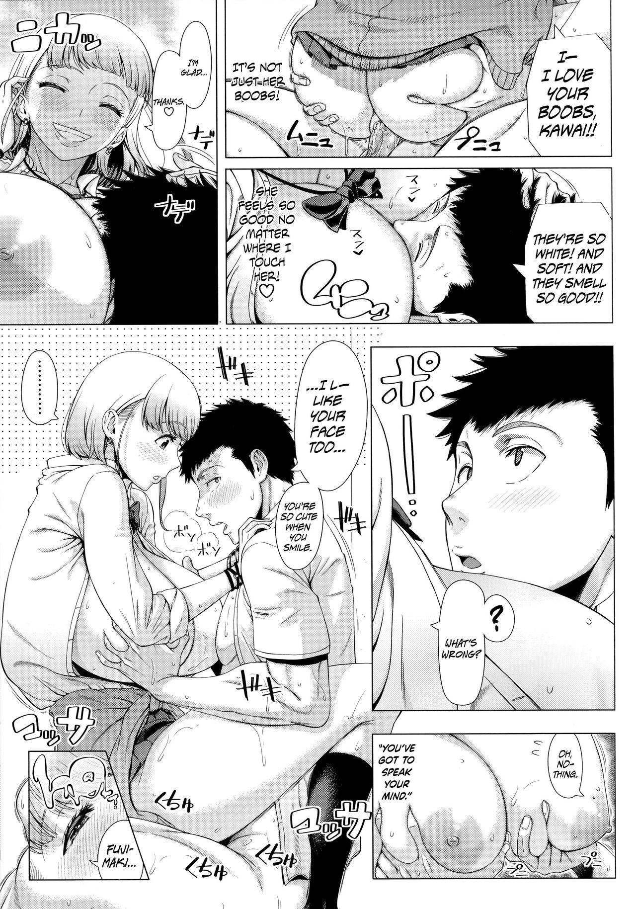 Hajimete no Hitozuma page 121