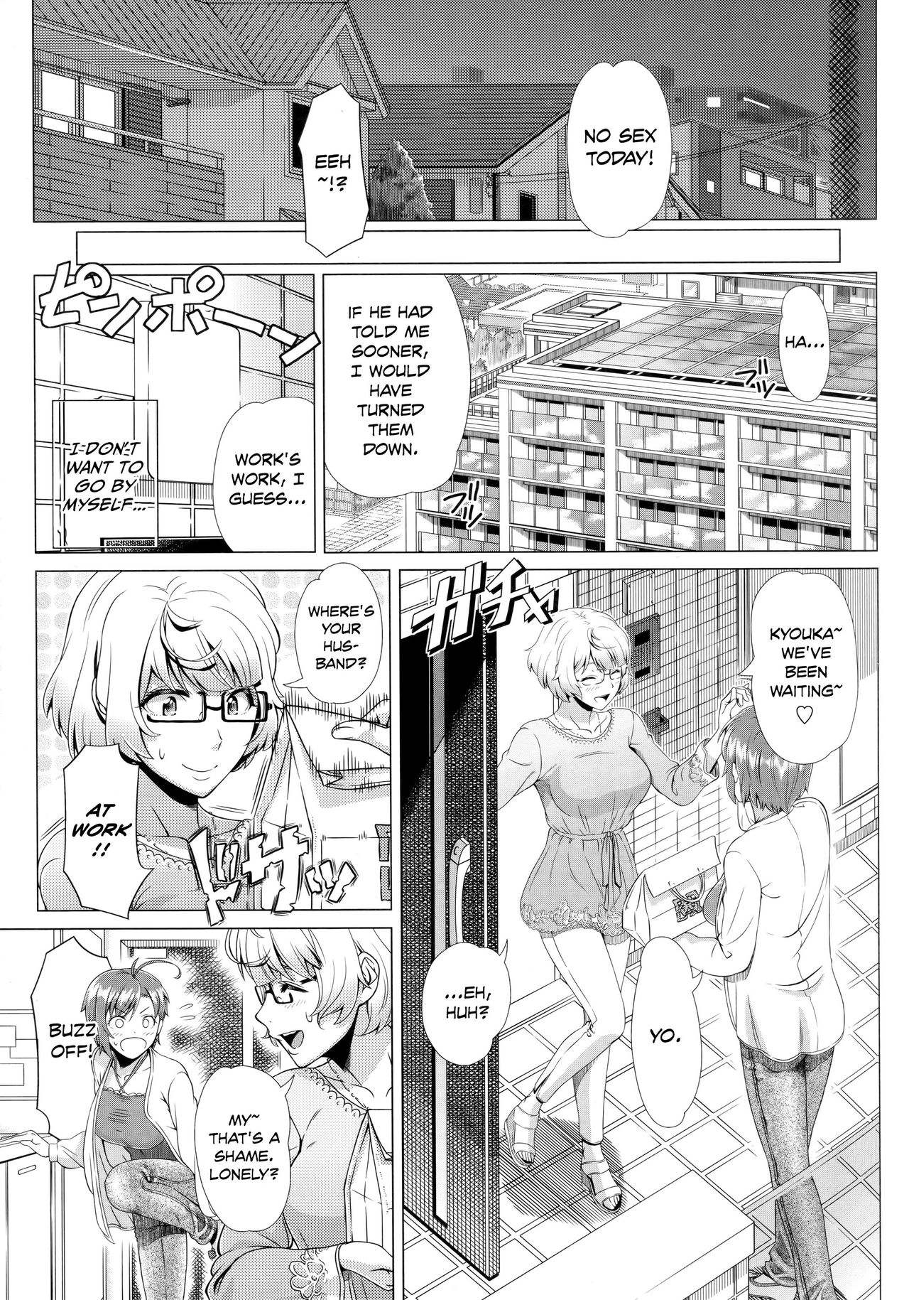Hajimete no Hitozuma page 191