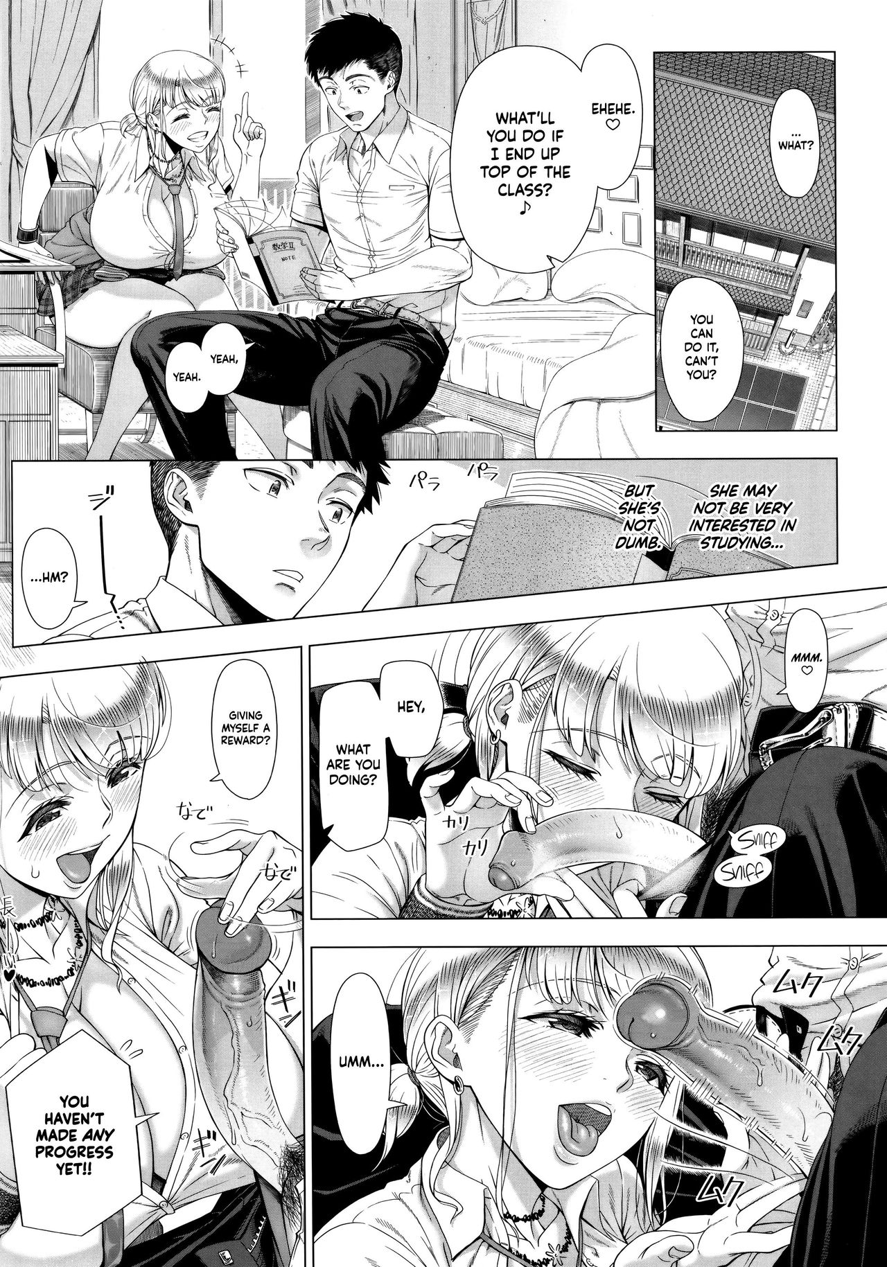 Hajimete no Hitozuma page 214