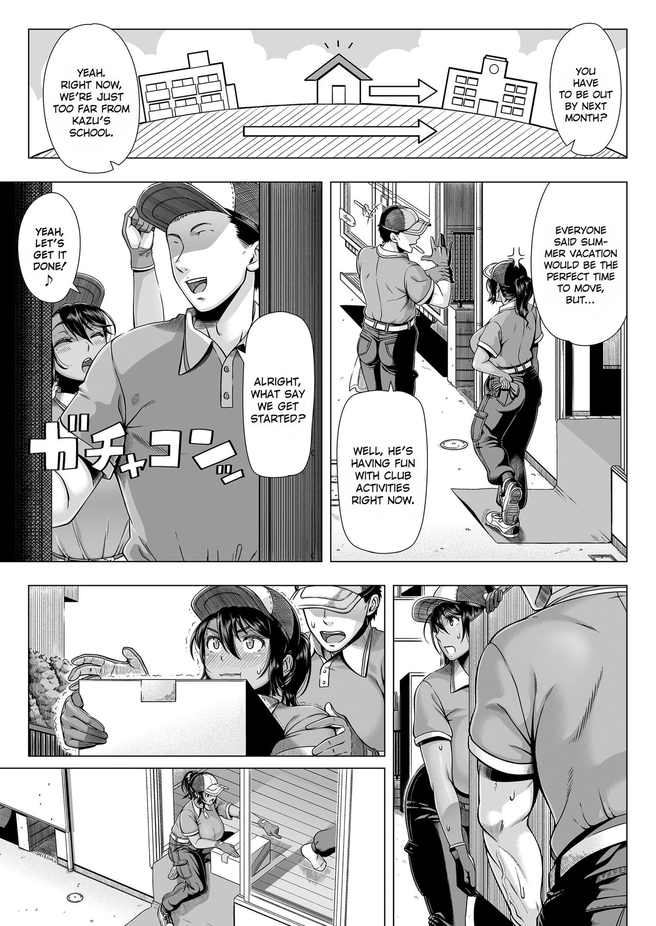 Hajimete no Hitozuma page 73