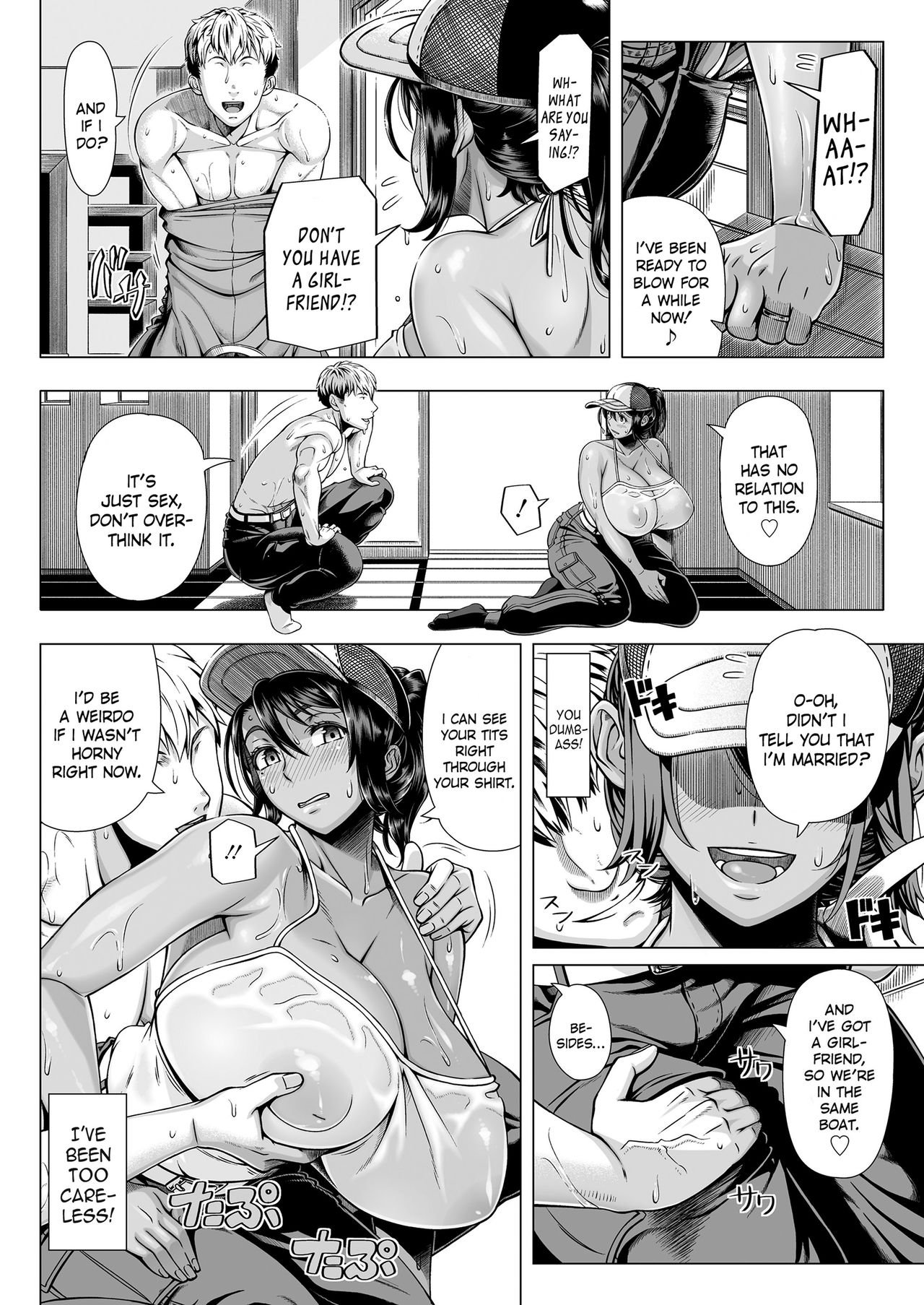 Hajimete no Hitozuma page 76