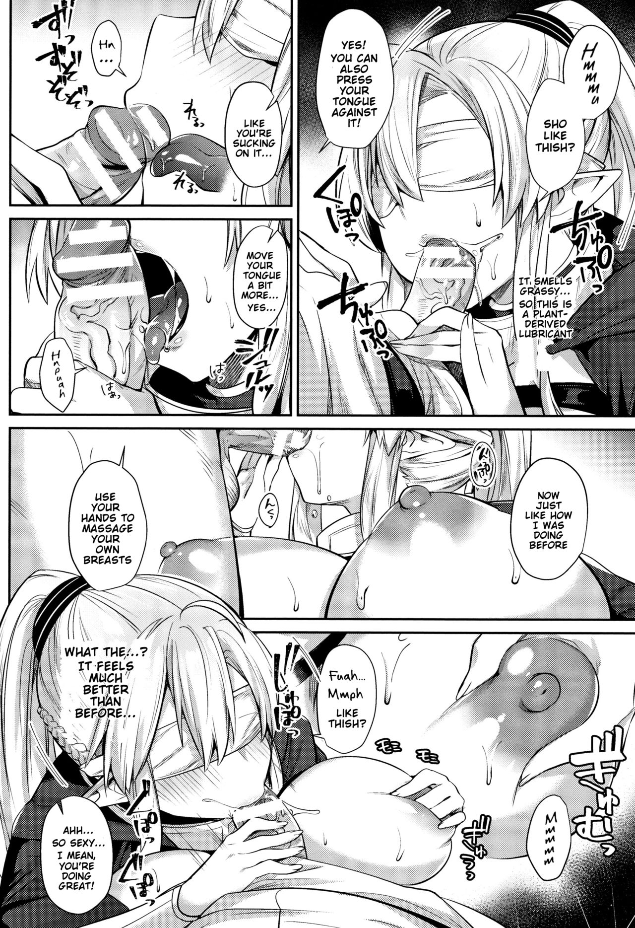 Hajimete no Massage - First time massage page 11