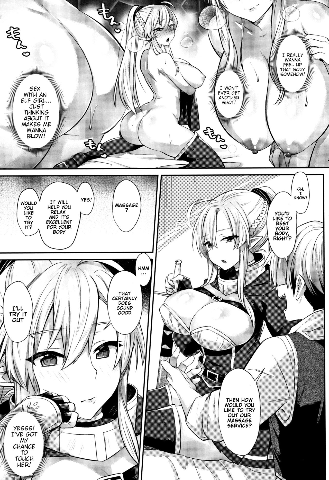Hajimete no Massage - First time massage page 4