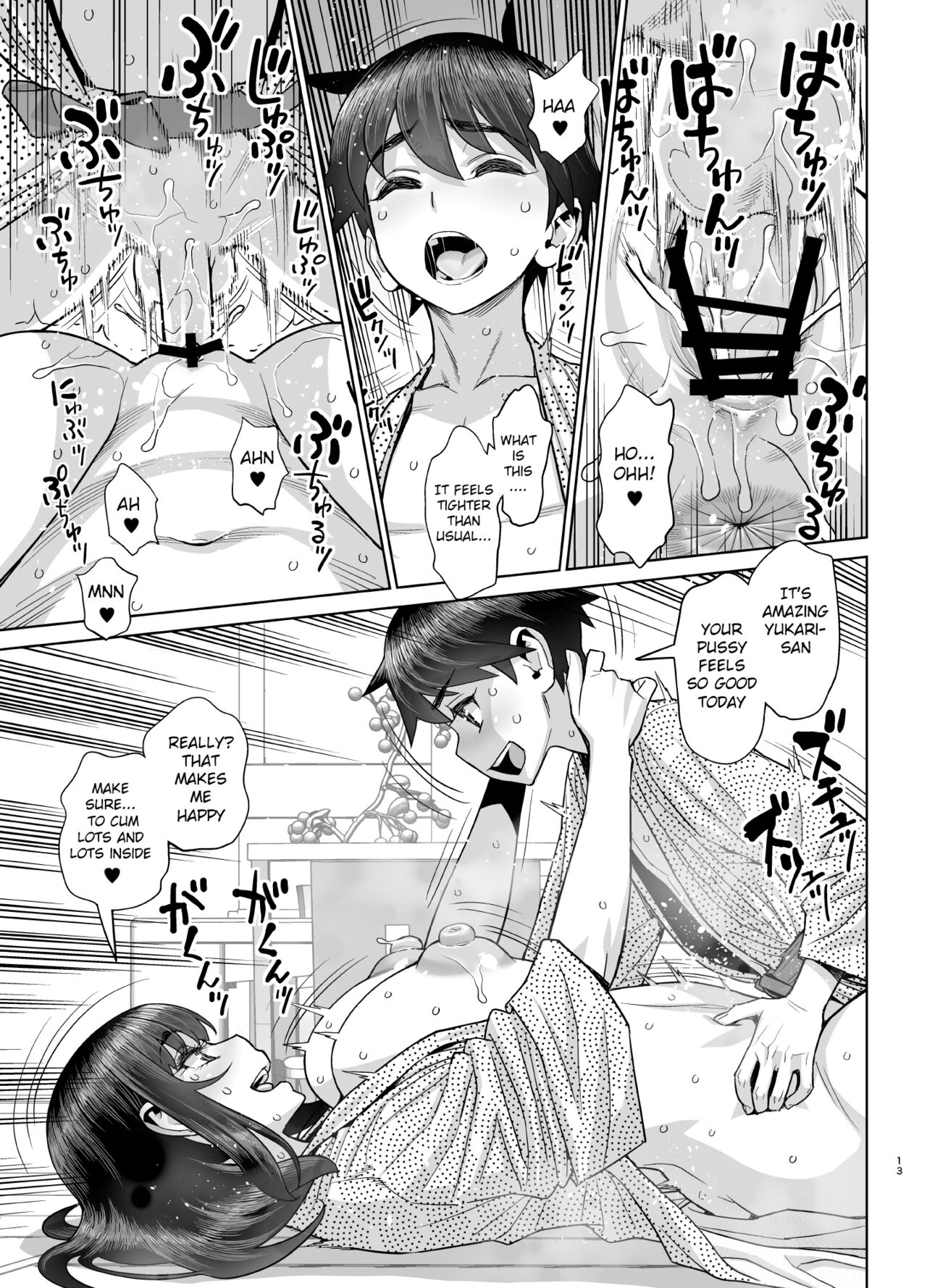 Hajimete no Otomari Sex page 14