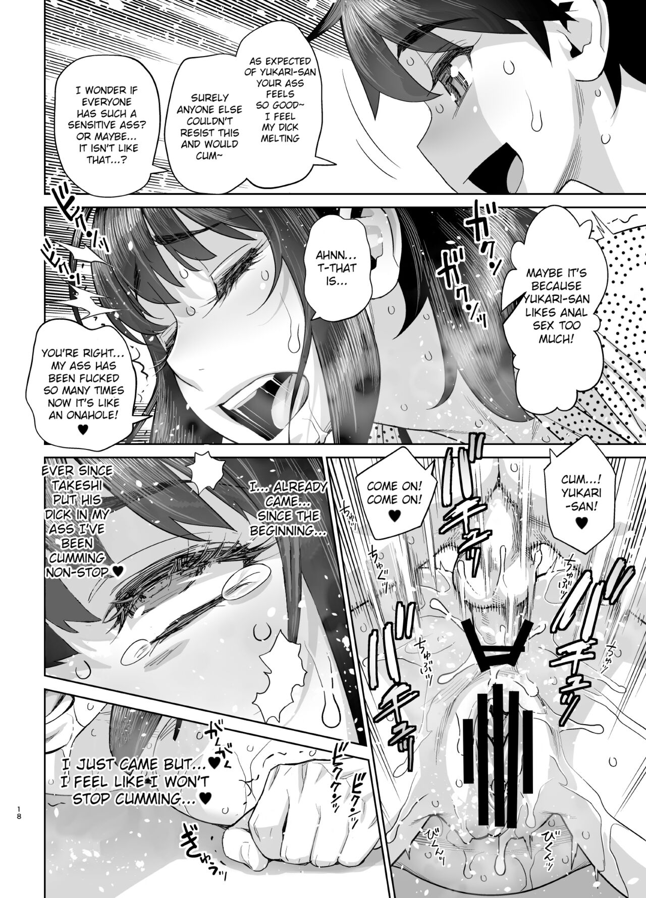 Hajimete no Otomari Sex page 19