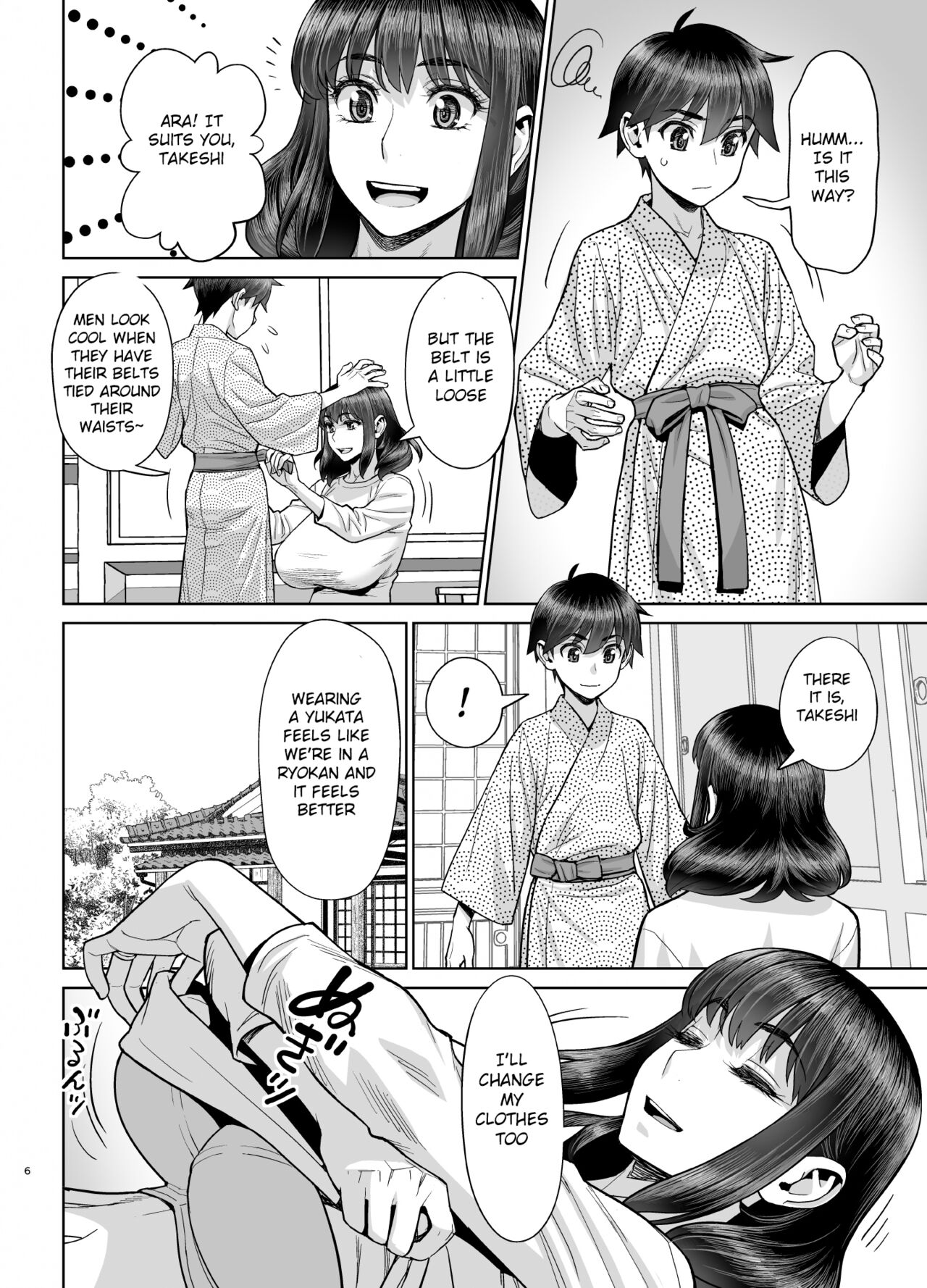 Hajimete no Otomari Sex page 7