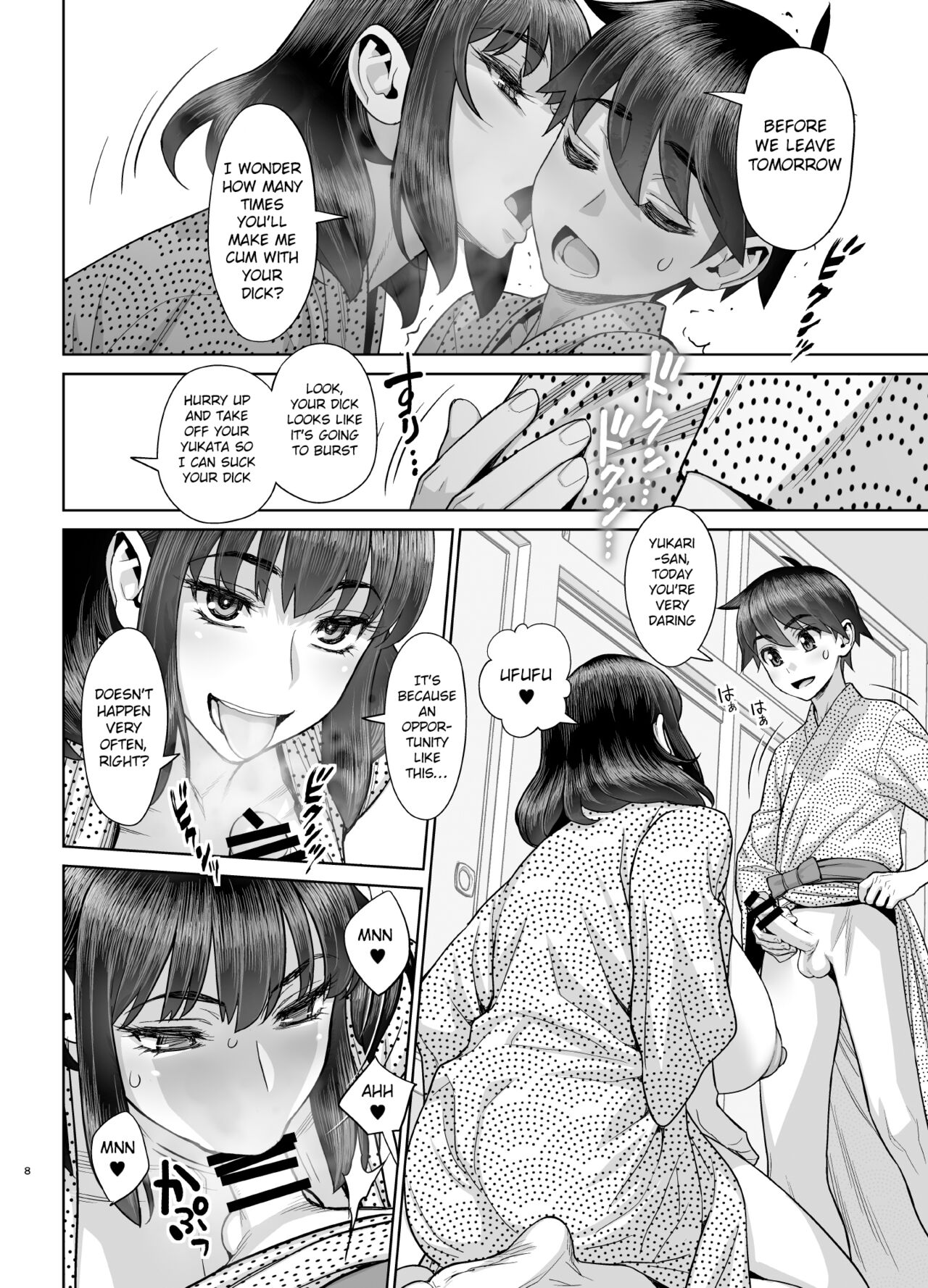 Hajimete no Otomari Sex page 9