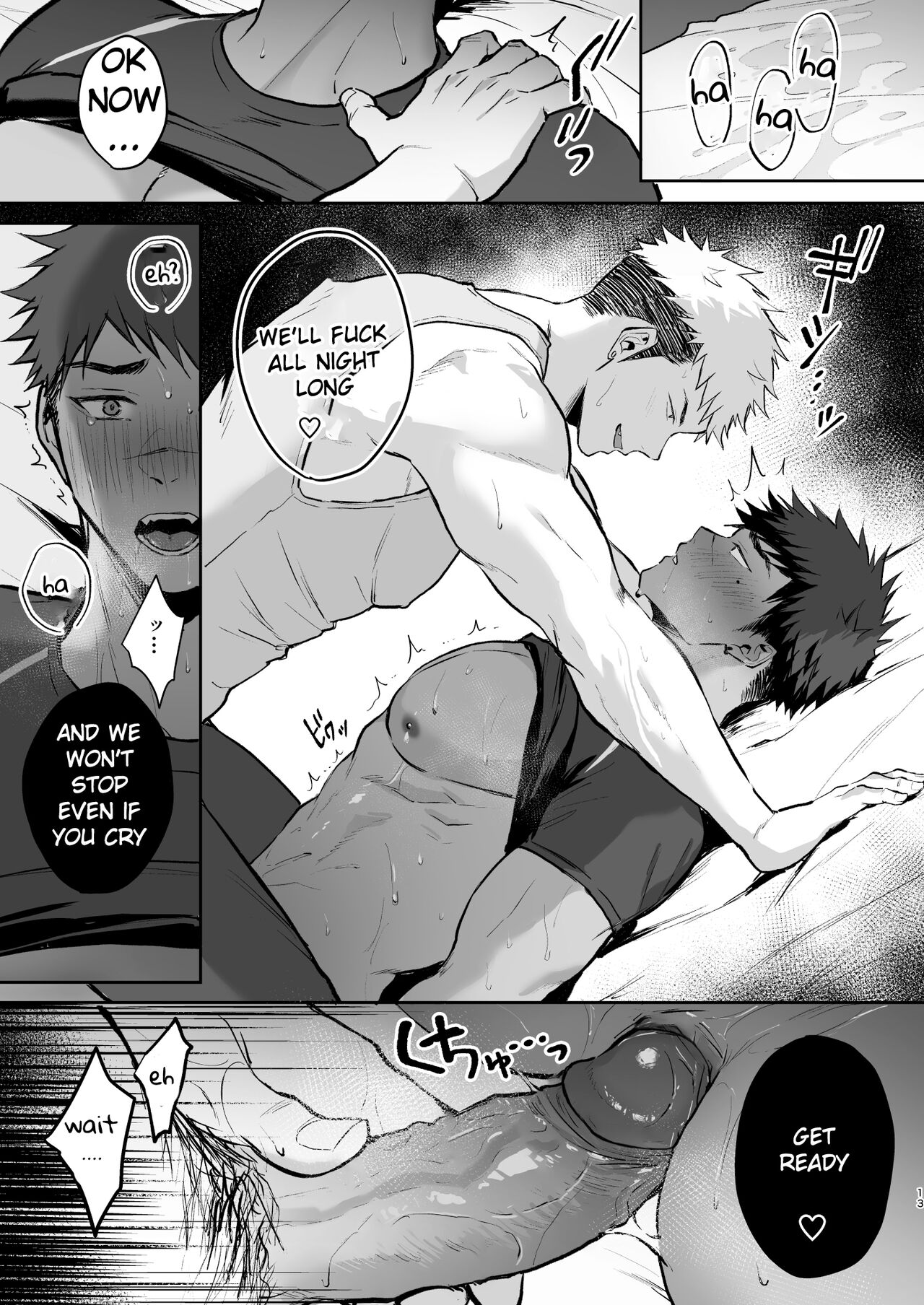 Hajimete no Real 2 page 13