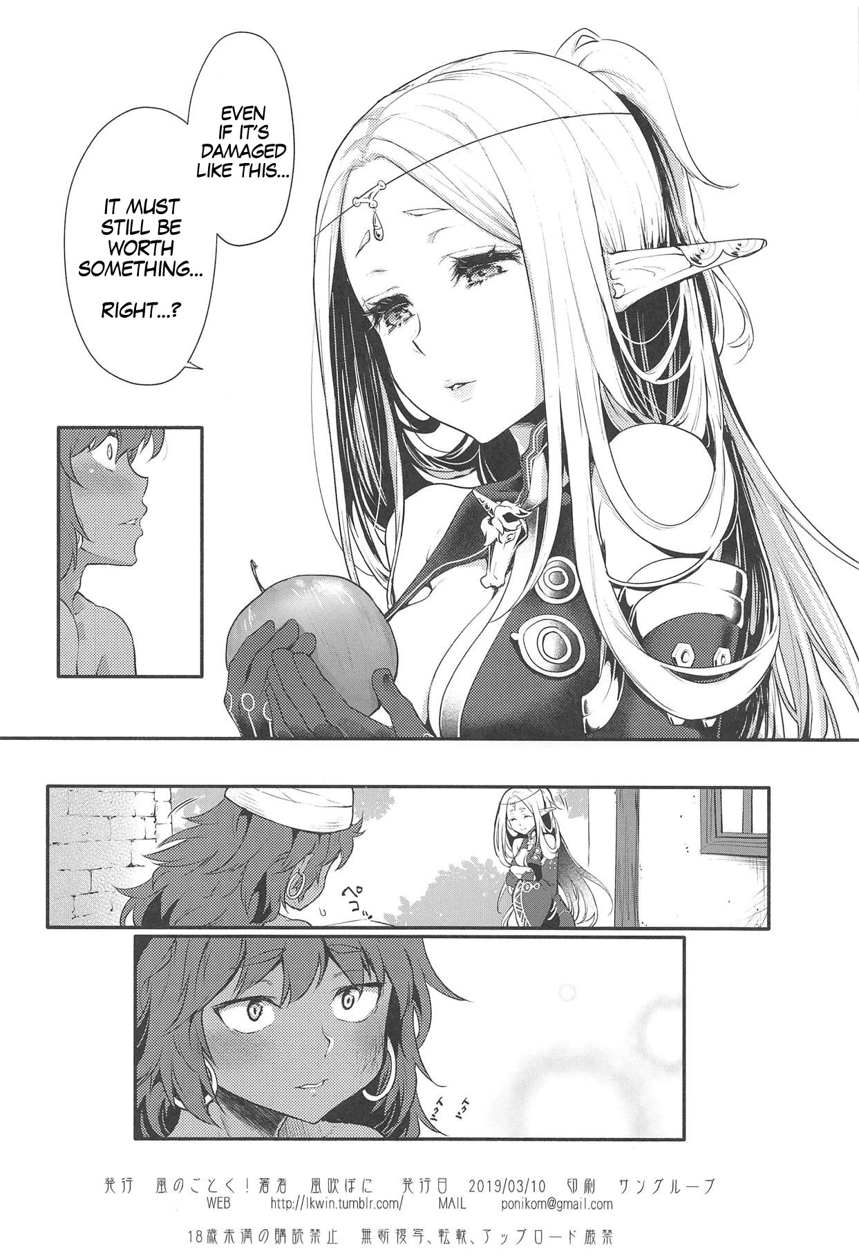 Hajimete no Sekaiju 1.5 page 25