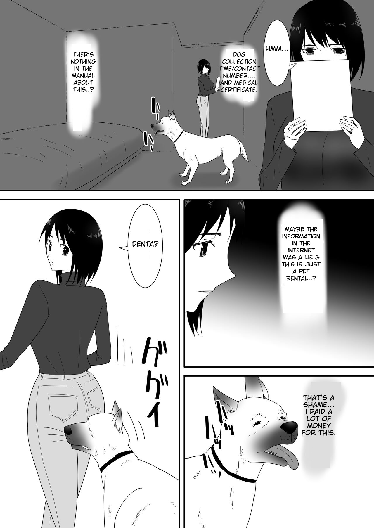 Hajimete no -Sonogo- page 12