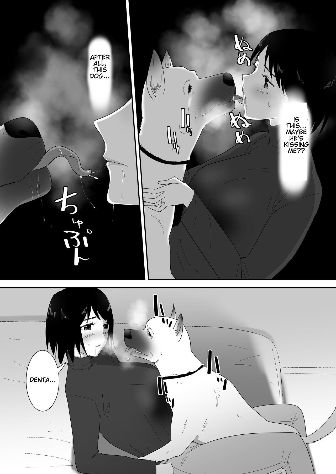 Hajimete no -Sonogo- page 15