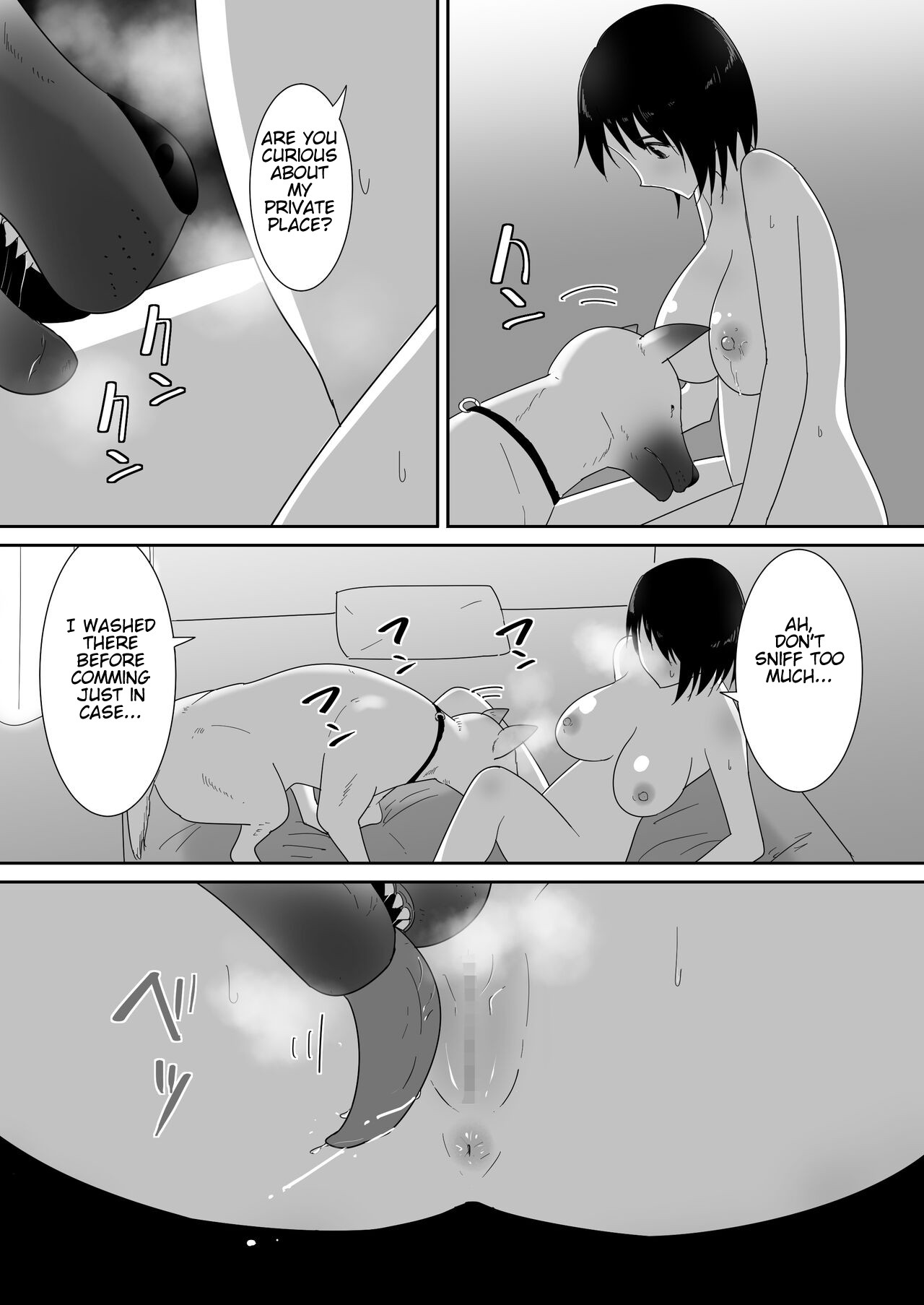 Hajimete no -Sonogo- page 19