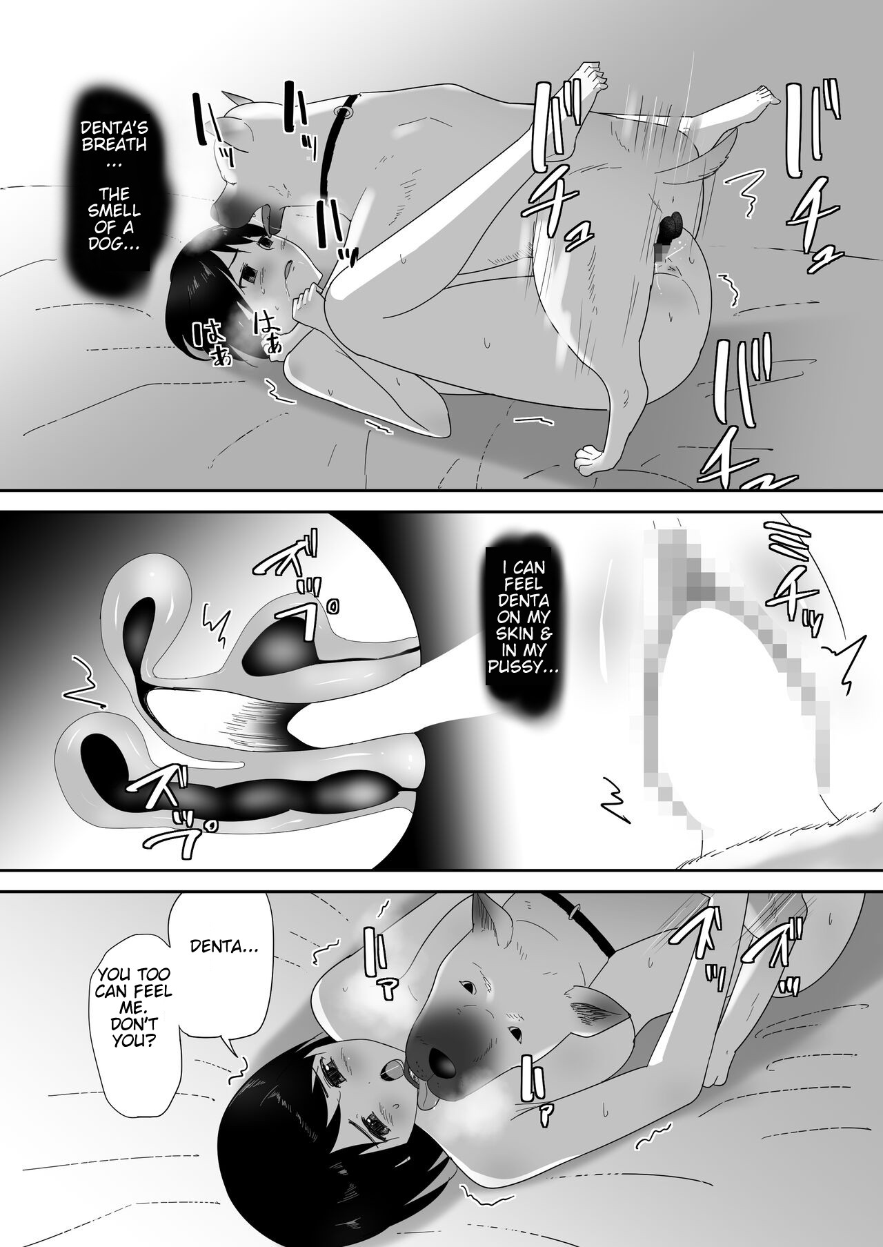 Hajimete no -Sonogo- page 27