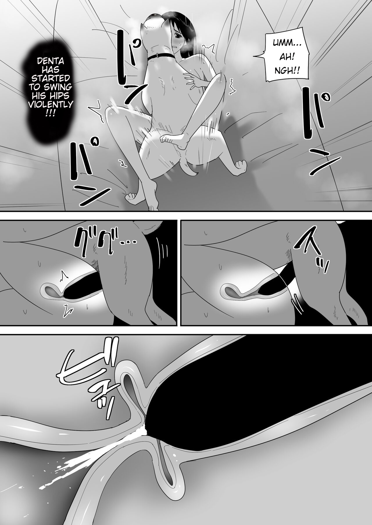 Hajimete no -Sonogo- page 28