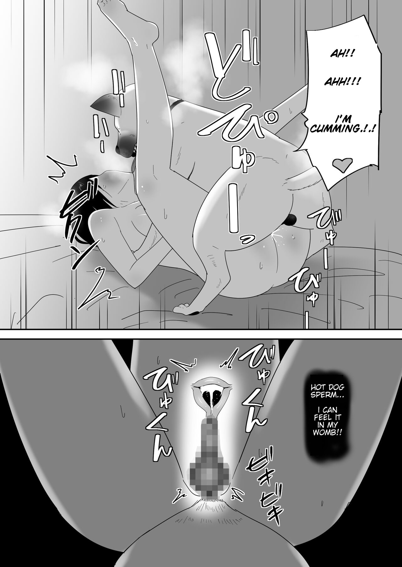 Hajimete no -Sonogo- page 29