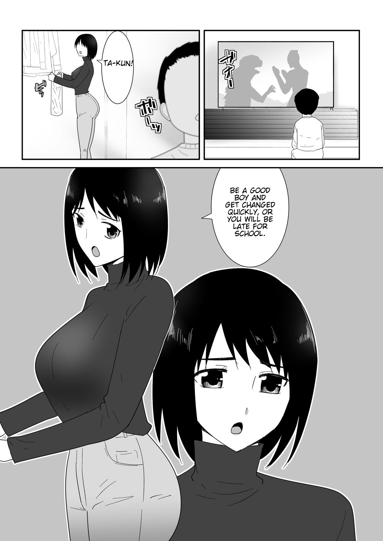Hajimete no -Sonogo- page 3