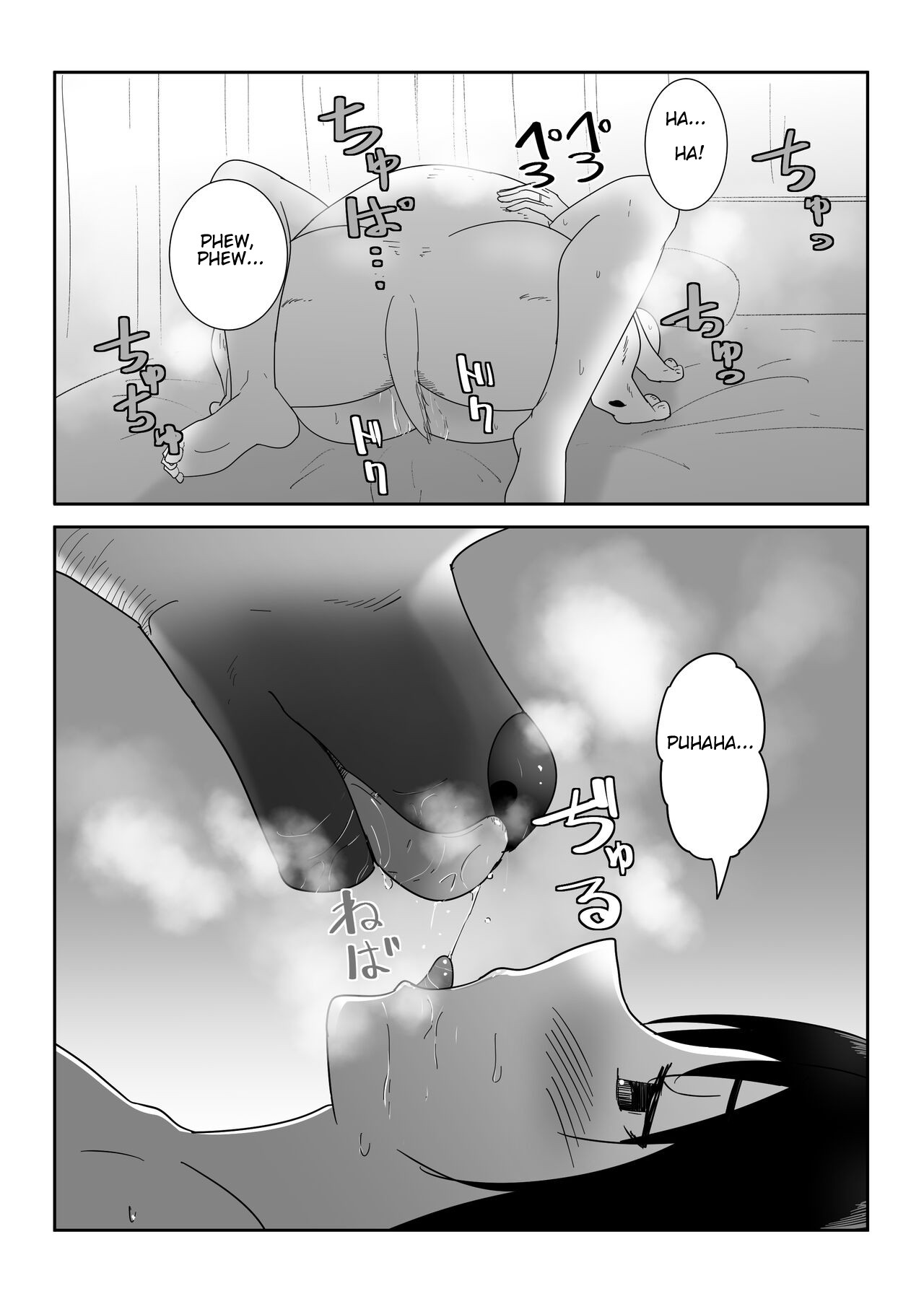 Hajimete no -Sonogo- page 31