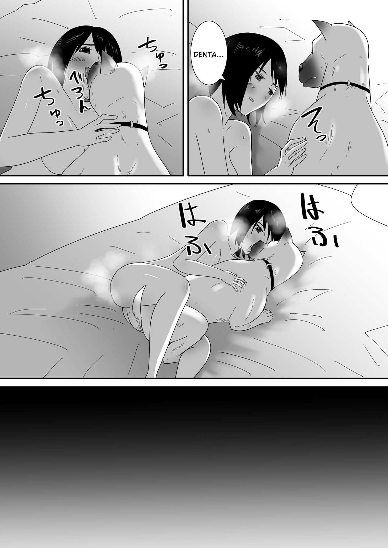 Hajimete no -Sonogo- page 33