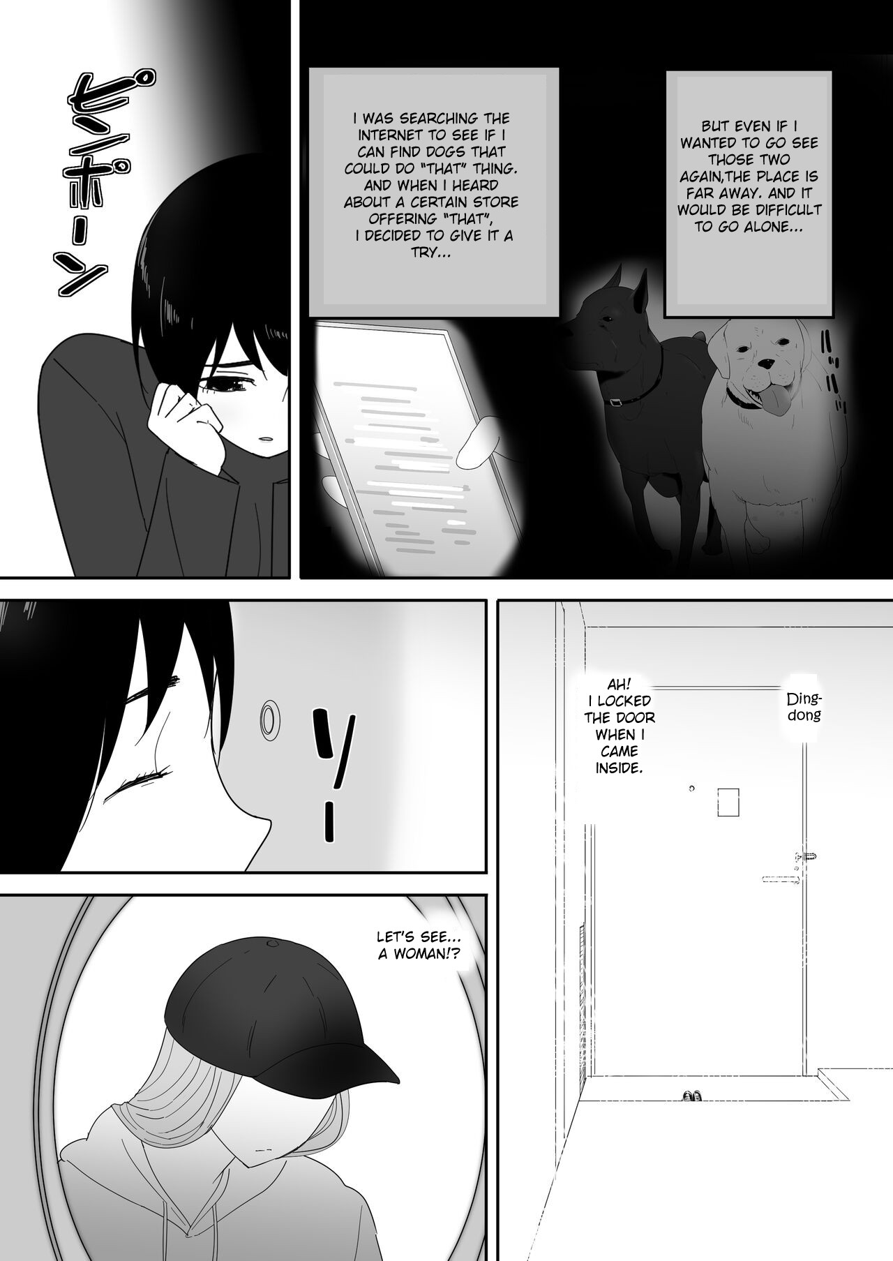 Hajimete no -Sonogo- page 8