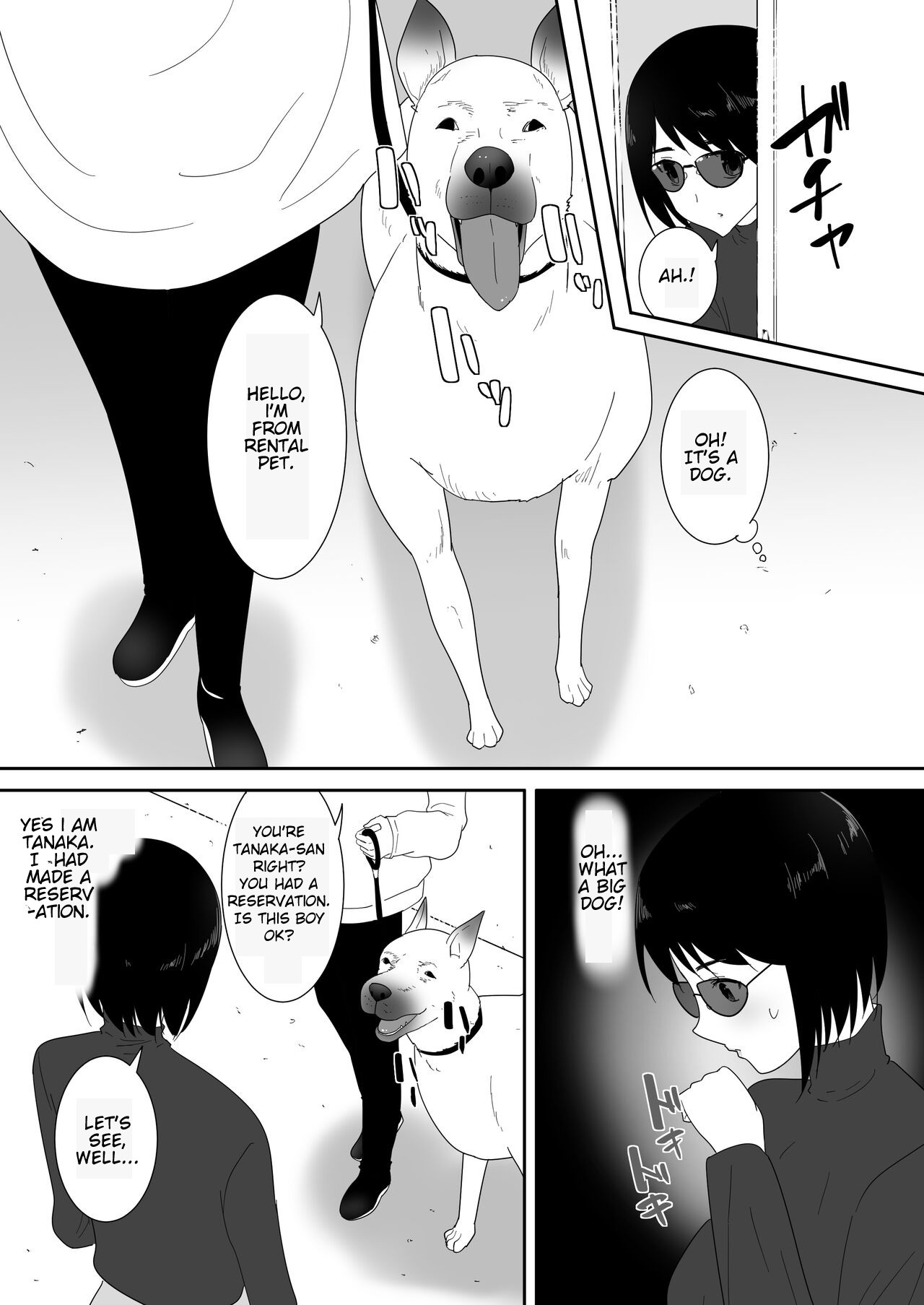 Hajimete no -Sonogo- page 9