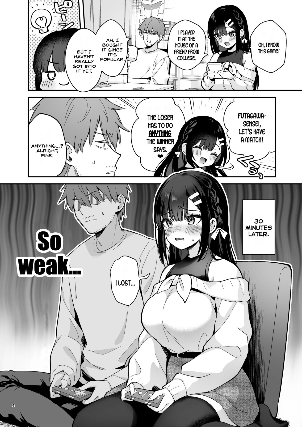 Hajirai Batsu Game page 3