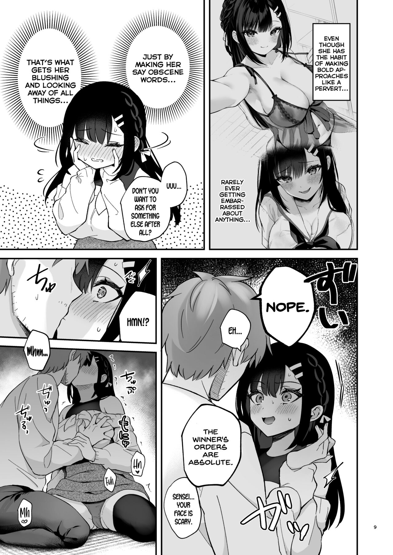 Hajirai Batsu Game page 8