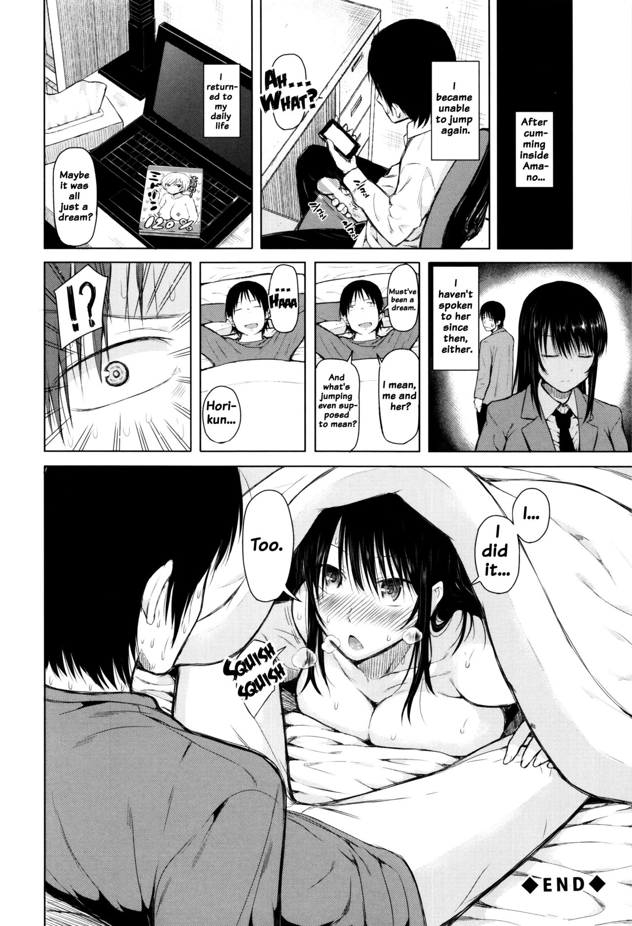 Hajirai no Puffy Nipple - Big Puffy Nipples College Teen page 106