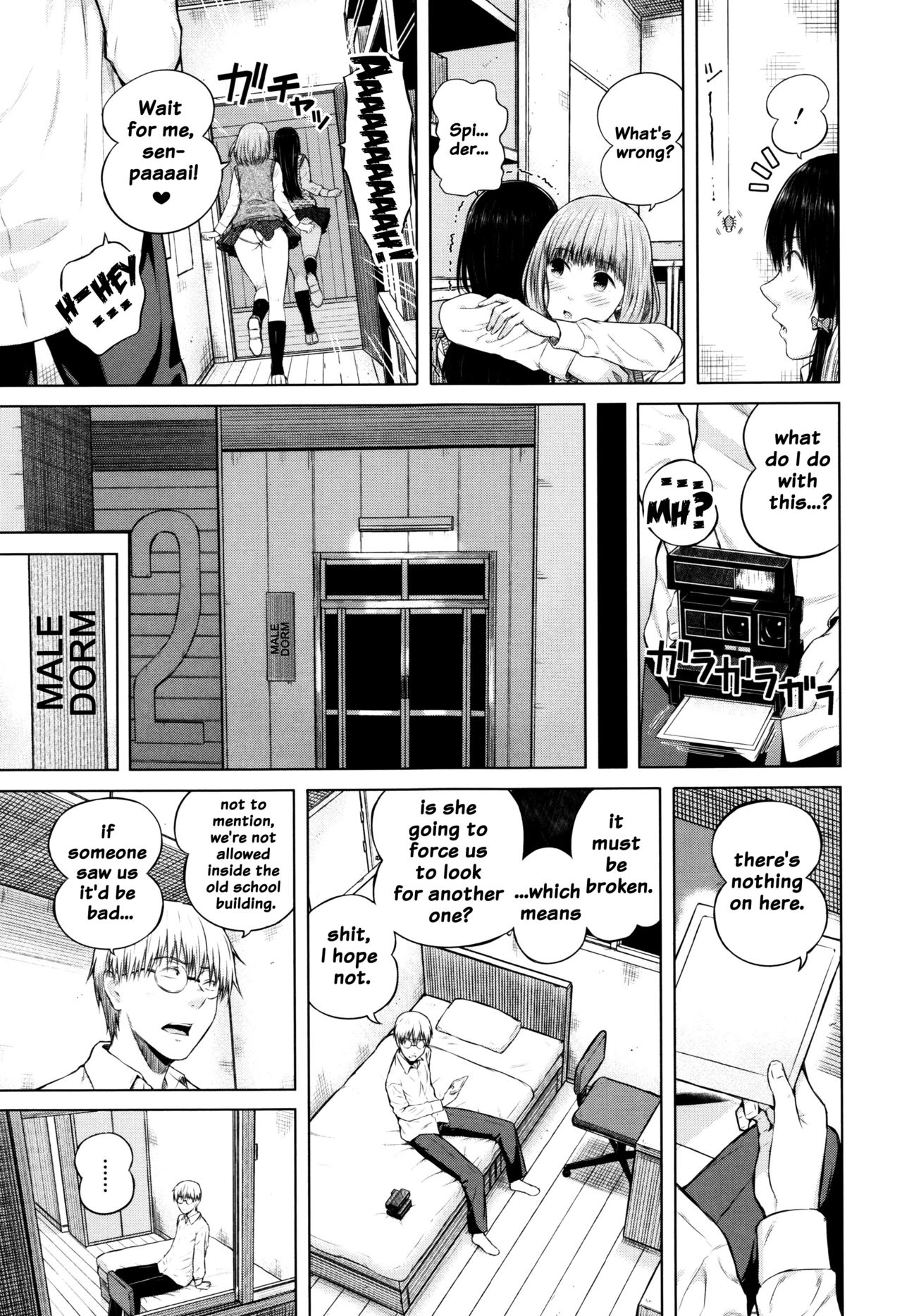 Hajirai no Puffy Nipple - Big Puffy Nipples College Teen page 111