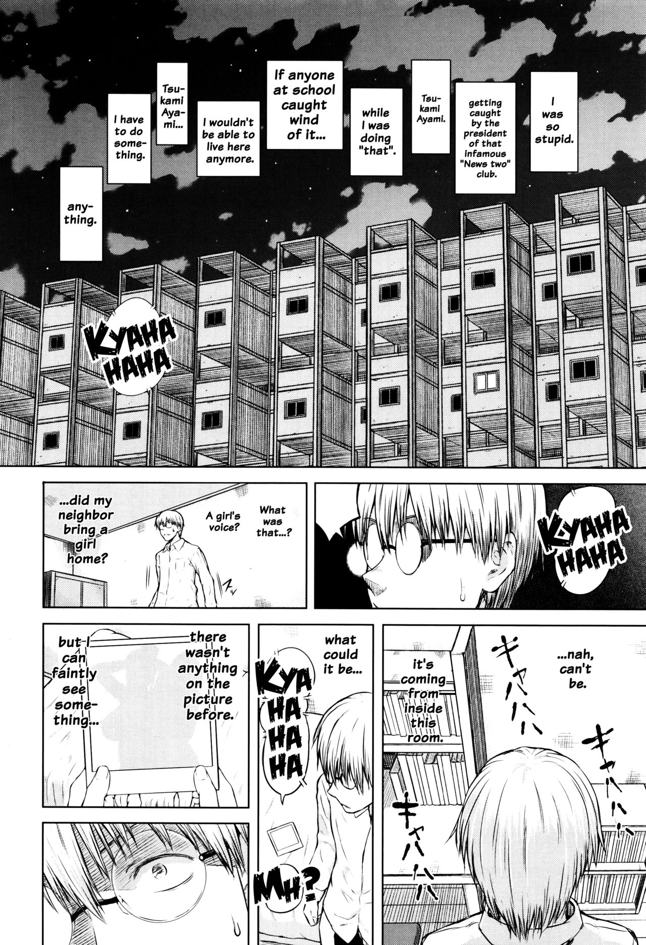 Hajirai no Puffy Nipple - Big Puffy Nipples College Teen page 112