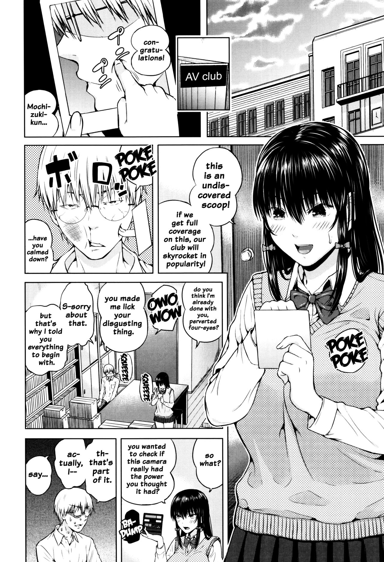 Hajirai no Puffy Nipple - Big Puffy Nipples College Teen page 132