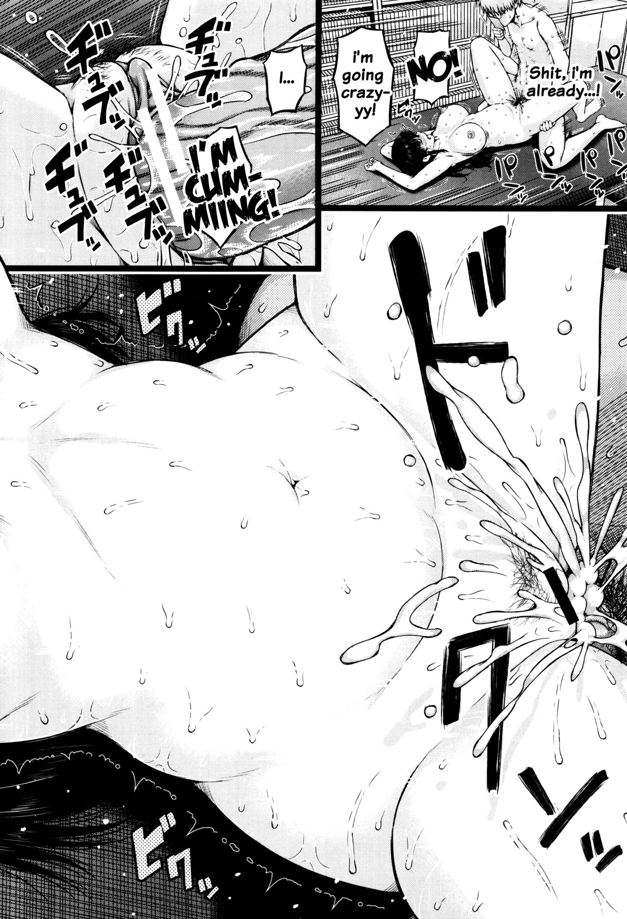 Hajirai no Puffy Nipple - Big Puffy Nipples College Teen page 146