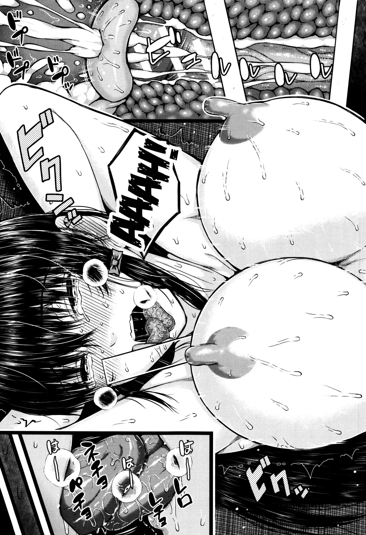 Hajirai no Puffy Nipple - Big Puffy Nipples College Teen page 147