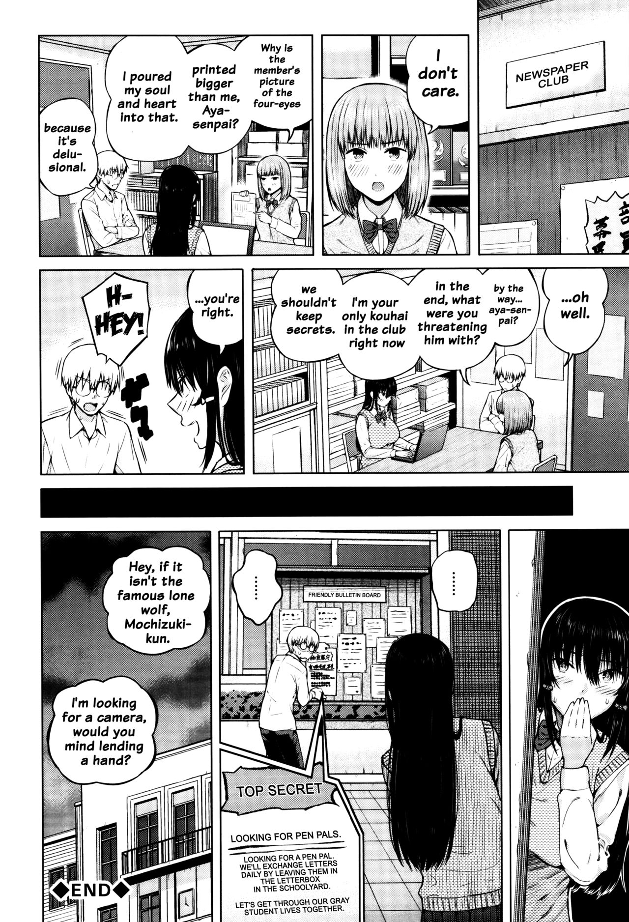 Hajirai no Puffy Nipple - Big Puffy Nipples College Teen page 148