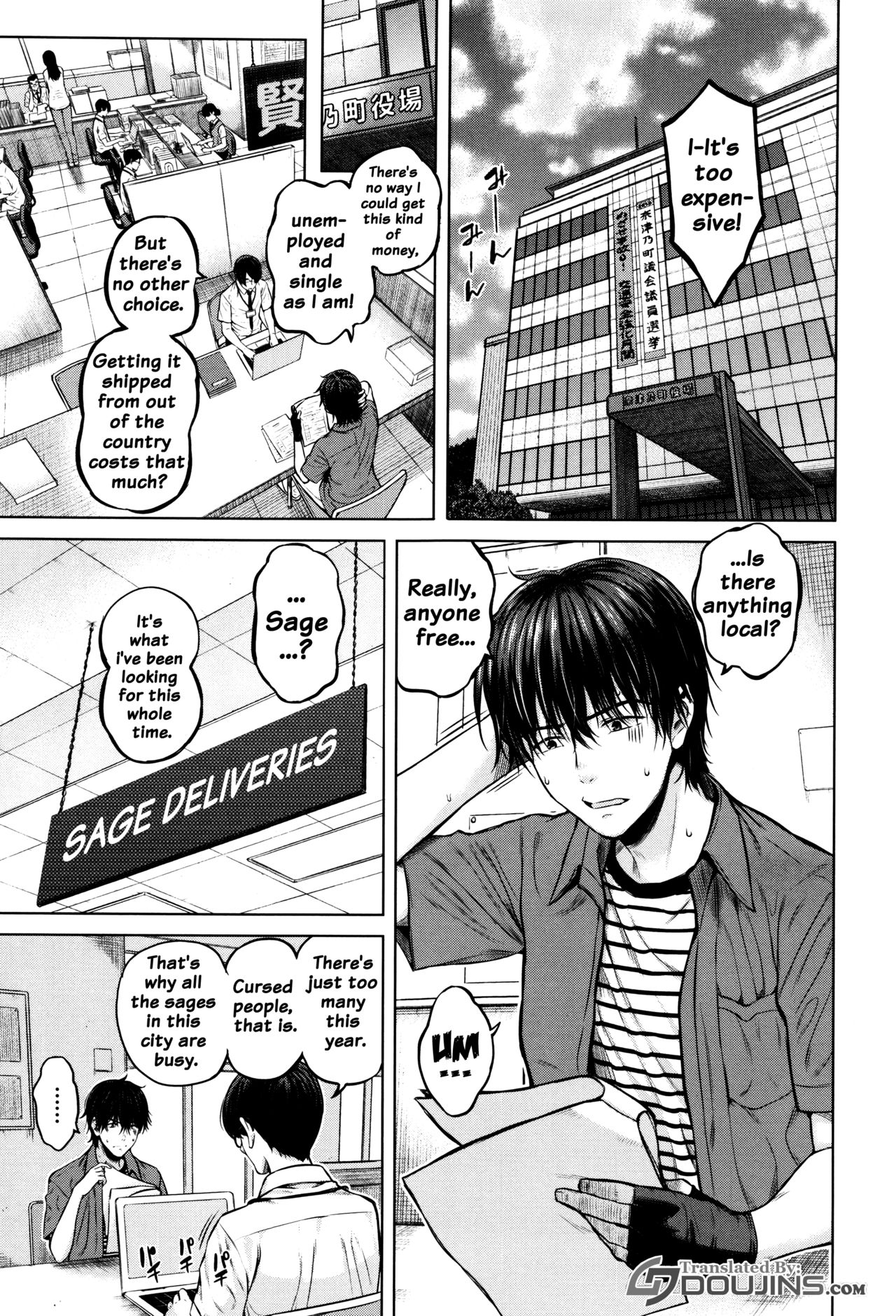 Hajirai no Puffy Nipple - Big Puffy Nipples College Teen page 149