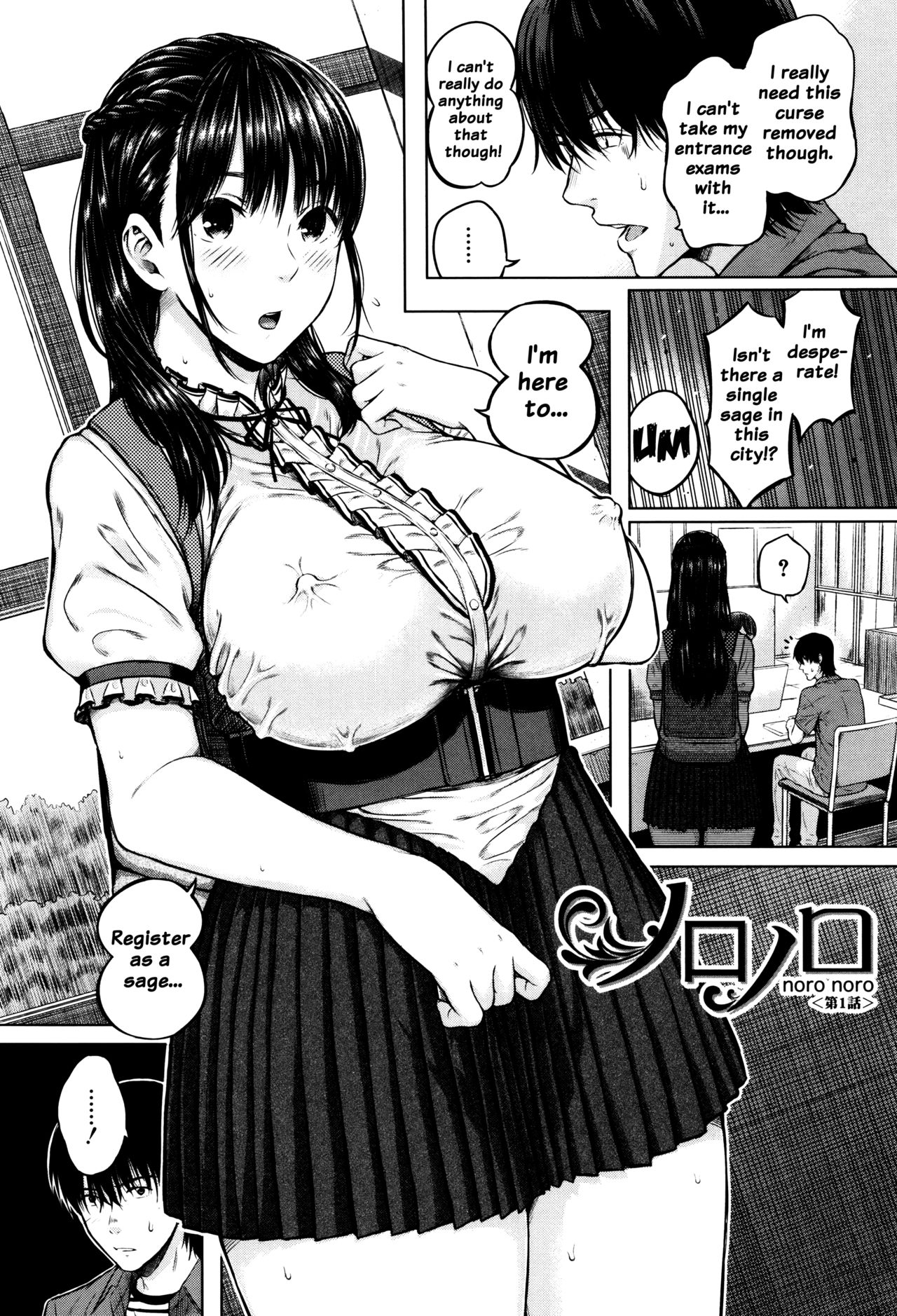 Hajirai no Puffy Nipple - Big Puffy Nipples College Teen page 150
