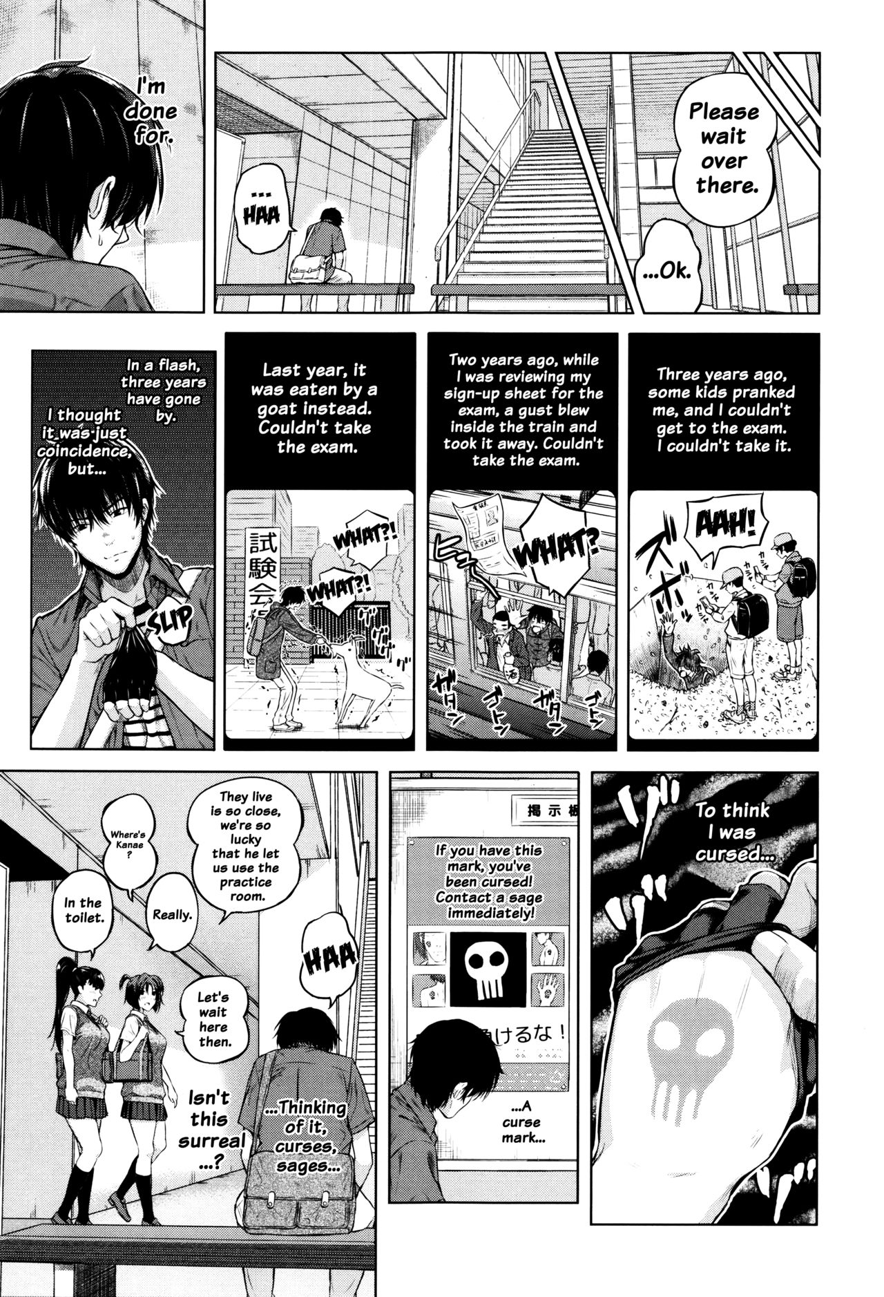 Hajirai no Puffy Nipple - Big Puffy Nipples College Teen page 151