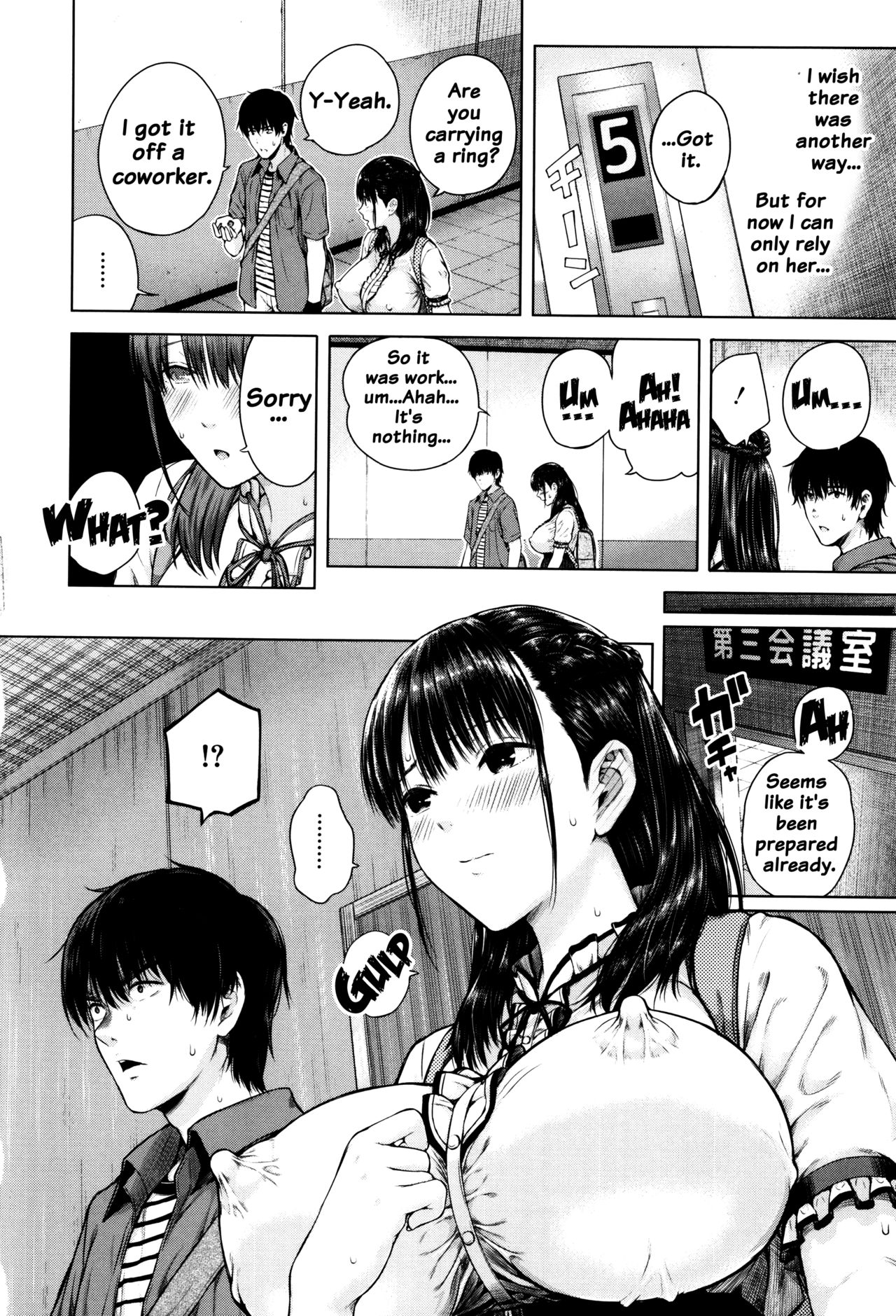 Hajirai no Puffy Nipple - Big Puffy Nipples College Teen page 156