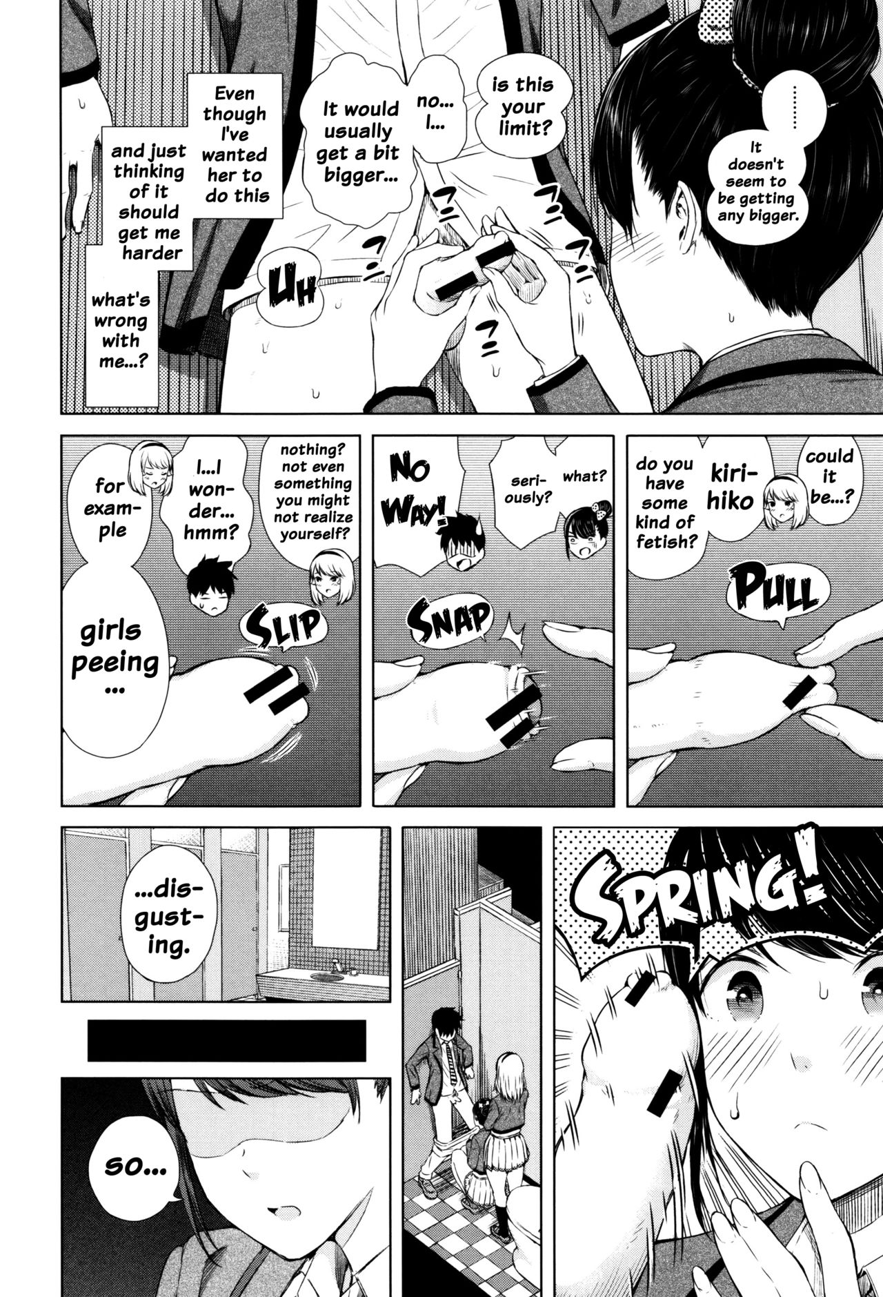 Hajirai no Puffy Nipple - Big Puffy Nipples College Teen page 16