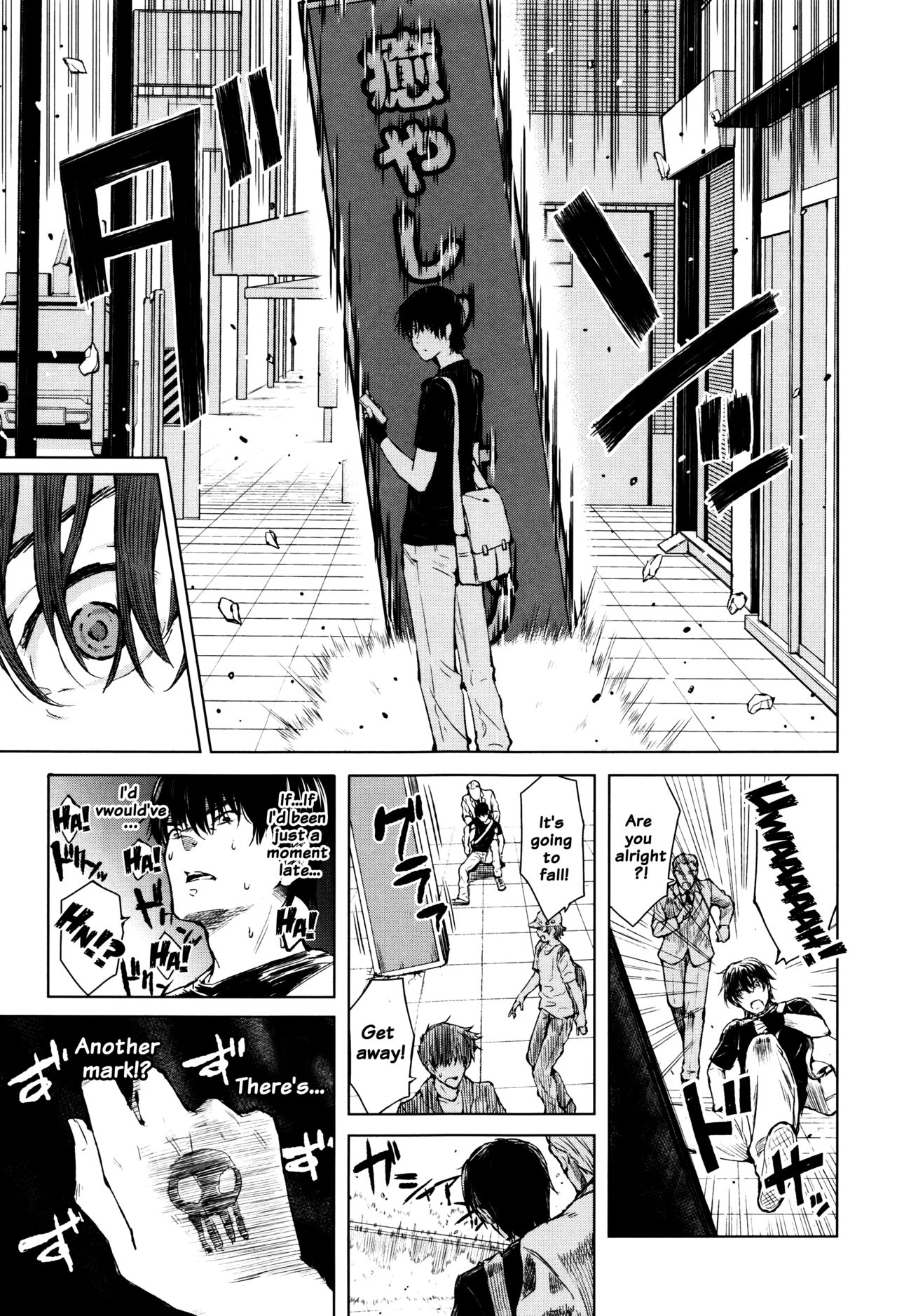 Hajirai no Puffy Nipple - Big Puffy Nipples College Teen page 163