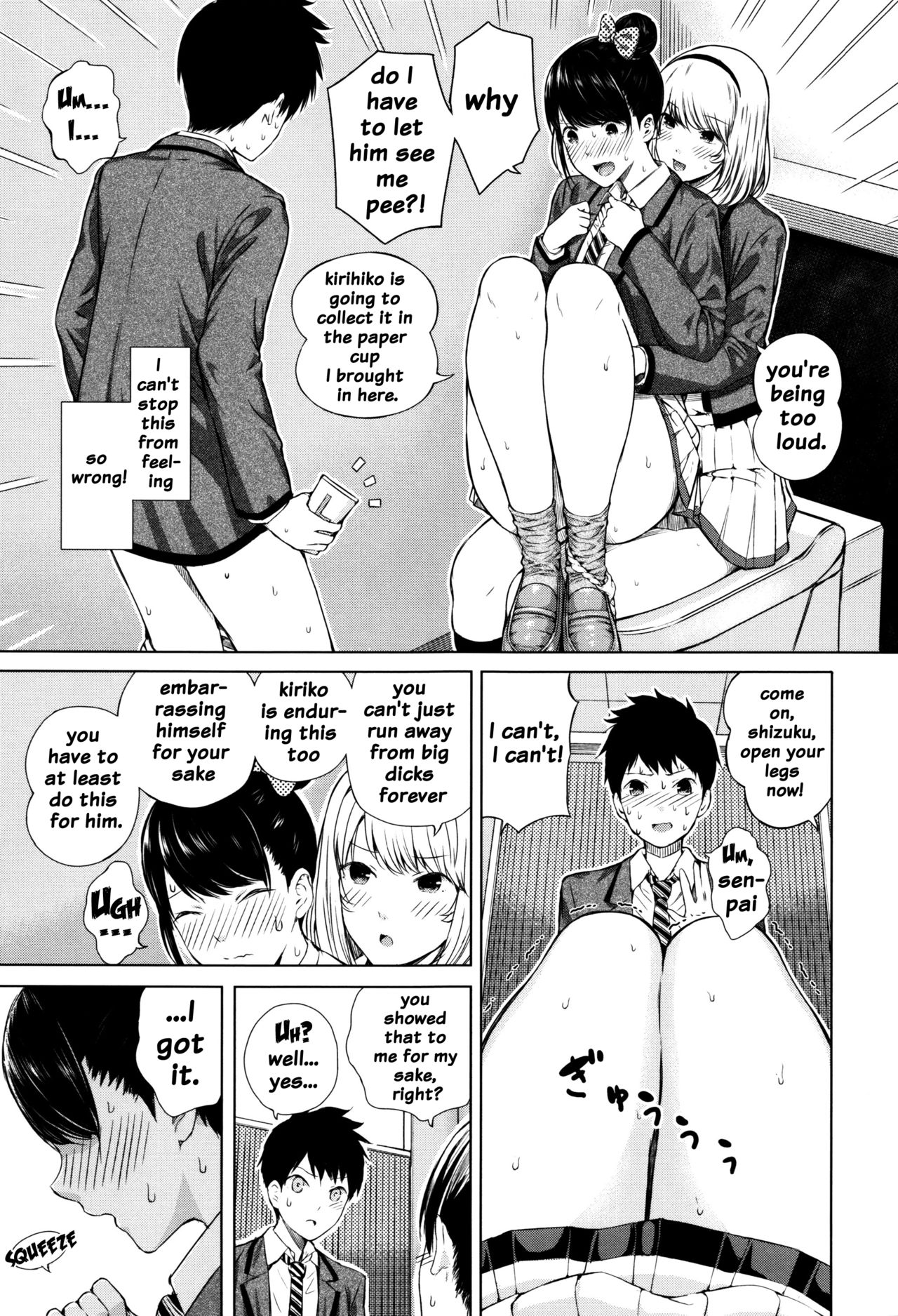 Hajirai no Puffy Nipple - Big Puffy Nipples College Teen page 17
